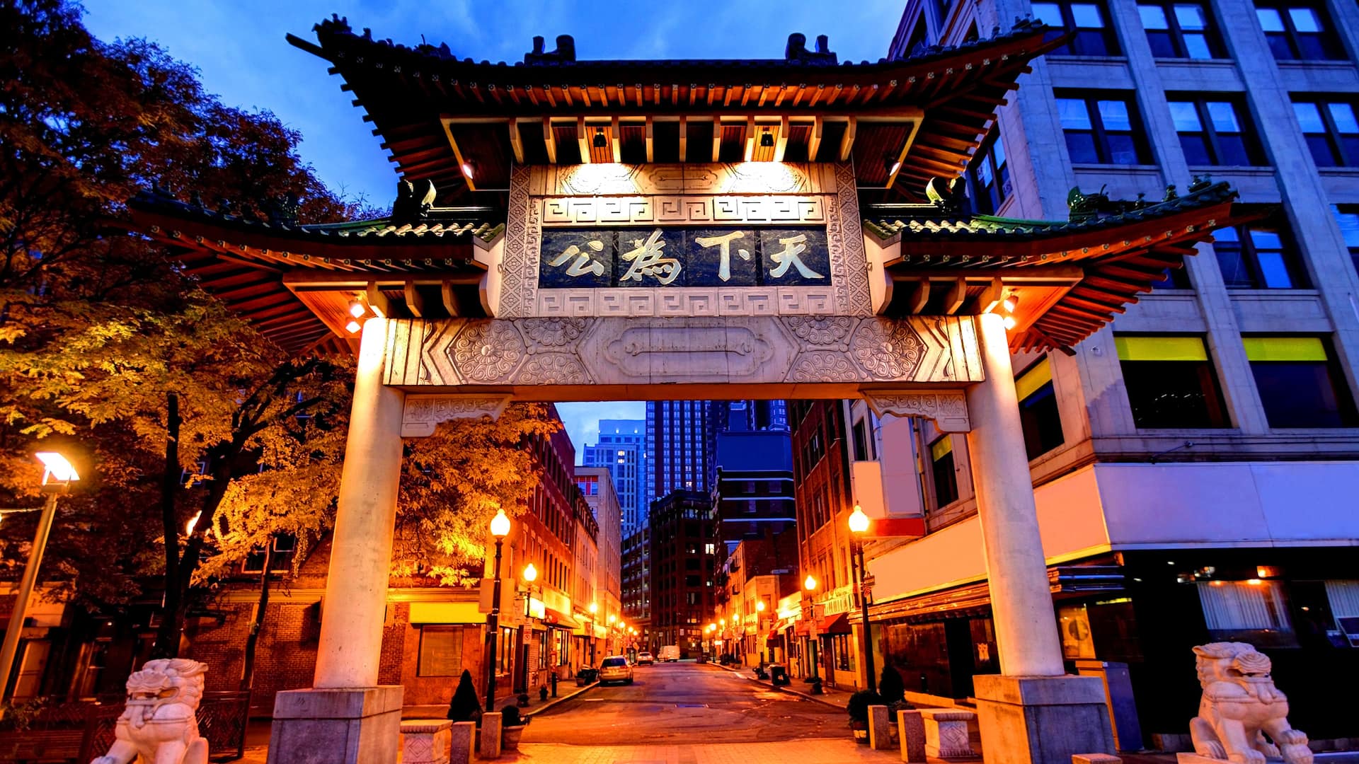 Hyatt Regency Boston Chinatown in Boston
