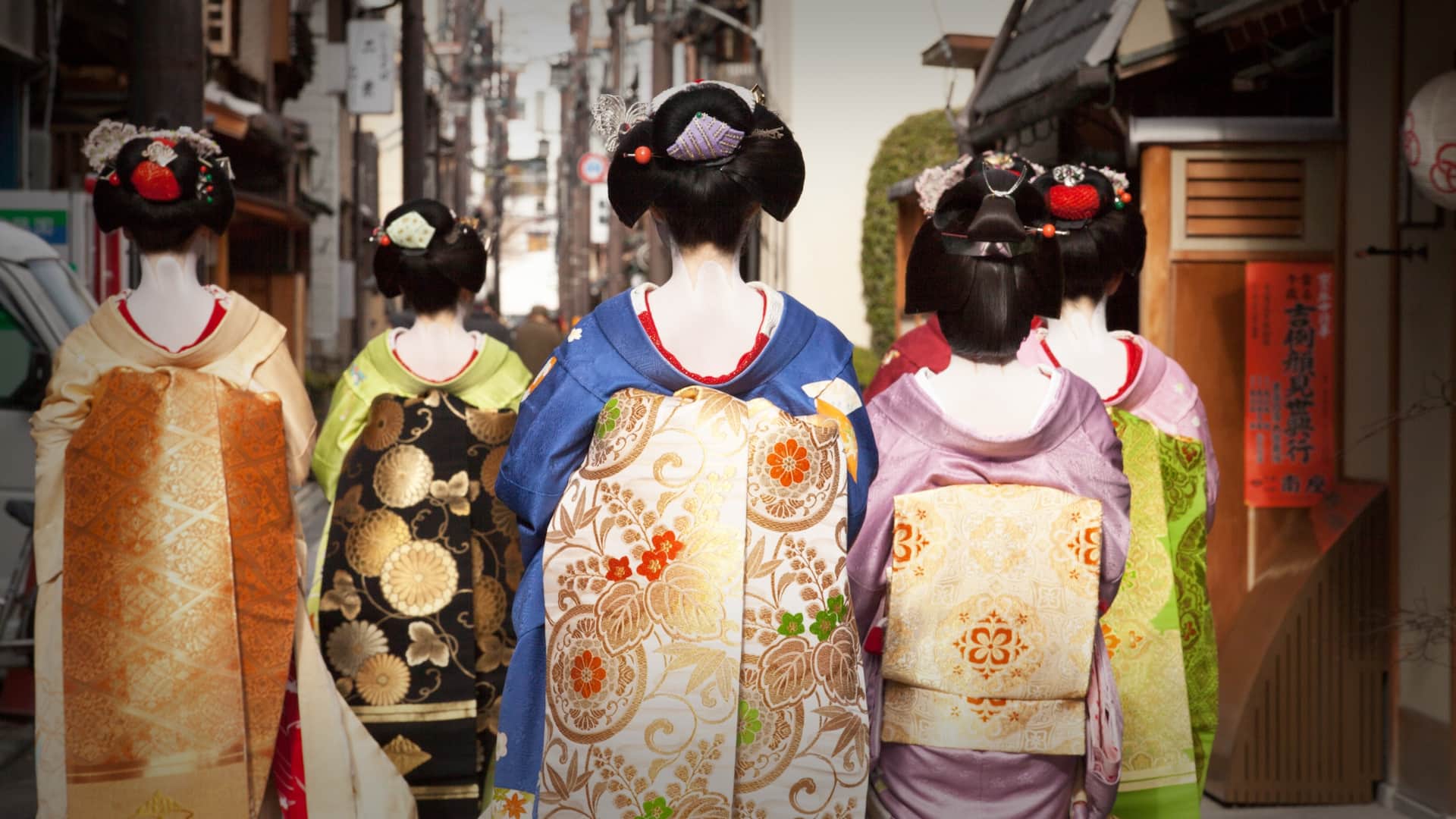 Hyatt Regency Kyoto Maiko Komaya