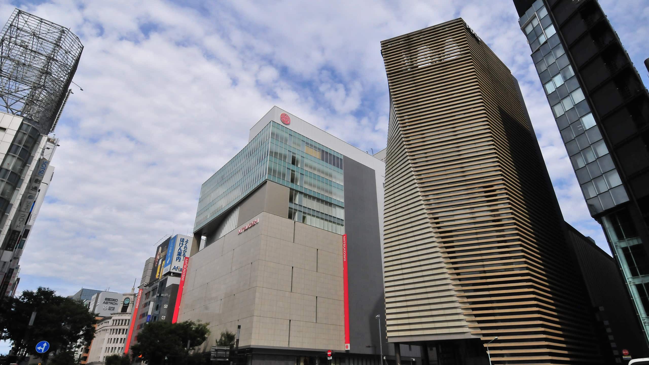 Hyatt Centric Ginza Tokyo Mitsukoshi Intersection
