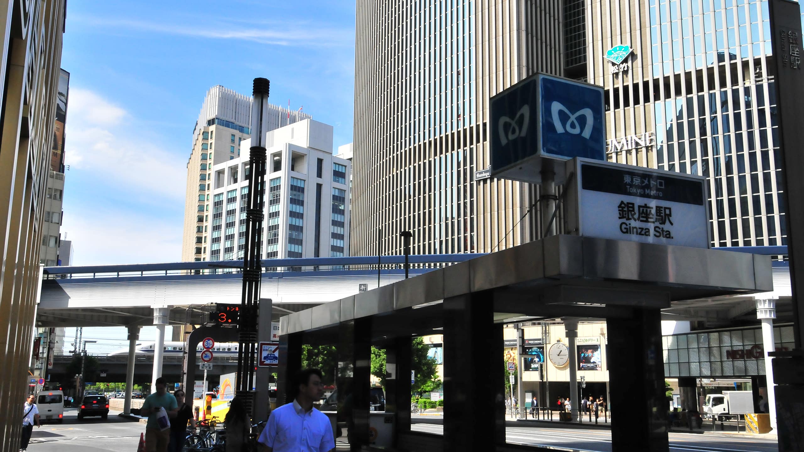 Hyatt Centric Ginza Tokyo Ginza Subway Station