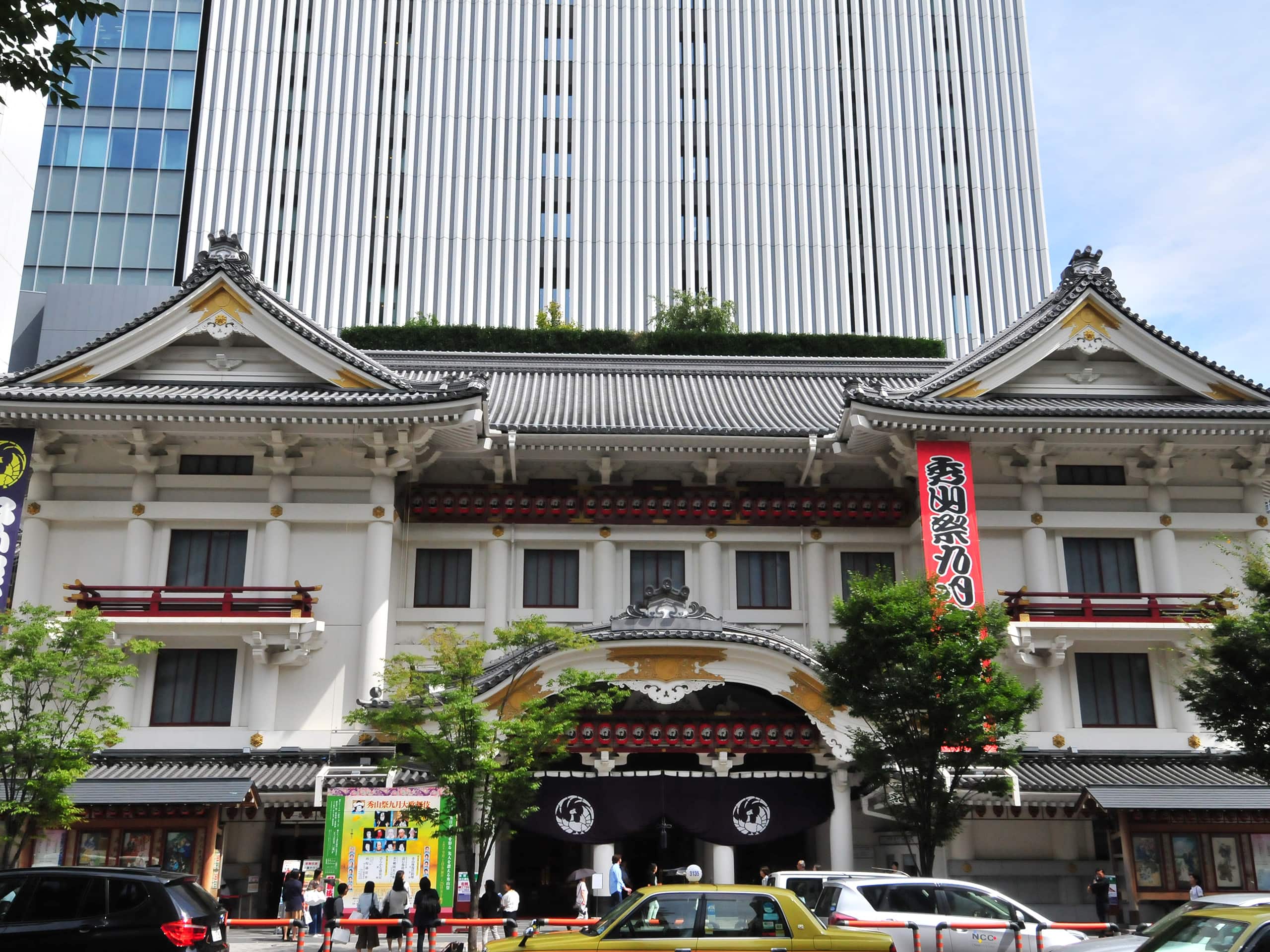 Explore Tokyo
