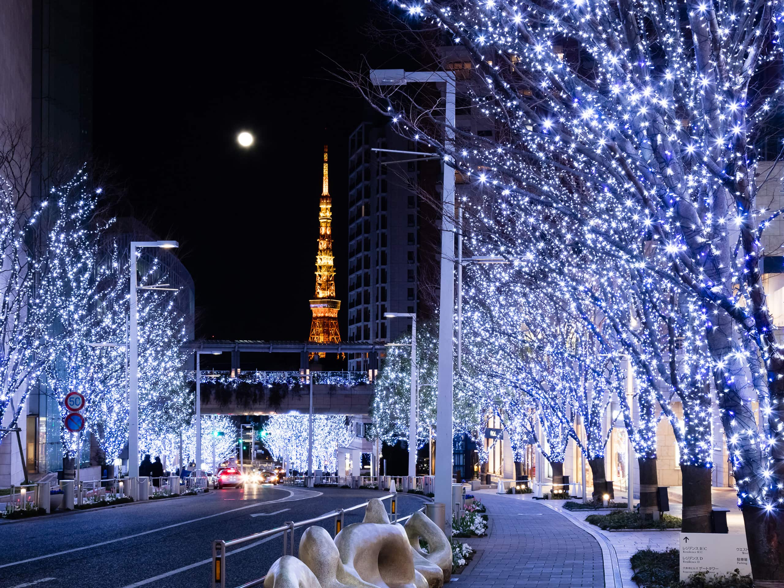 【公式】グランド ハイアット 東京 | 六本木のラグジュアリーホテル