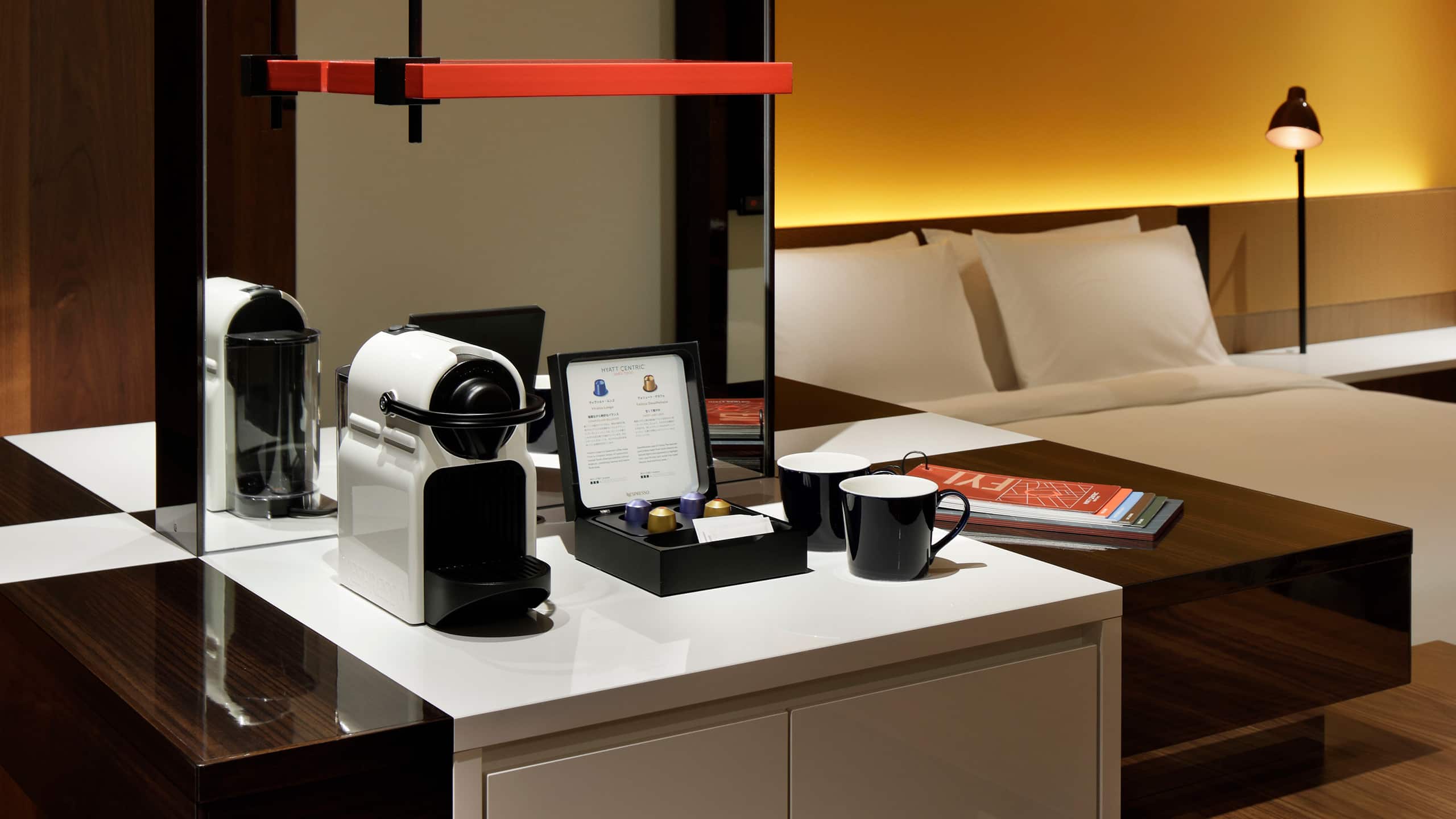 Hyatt Centric Ginza Tokyo Minibar Coffee