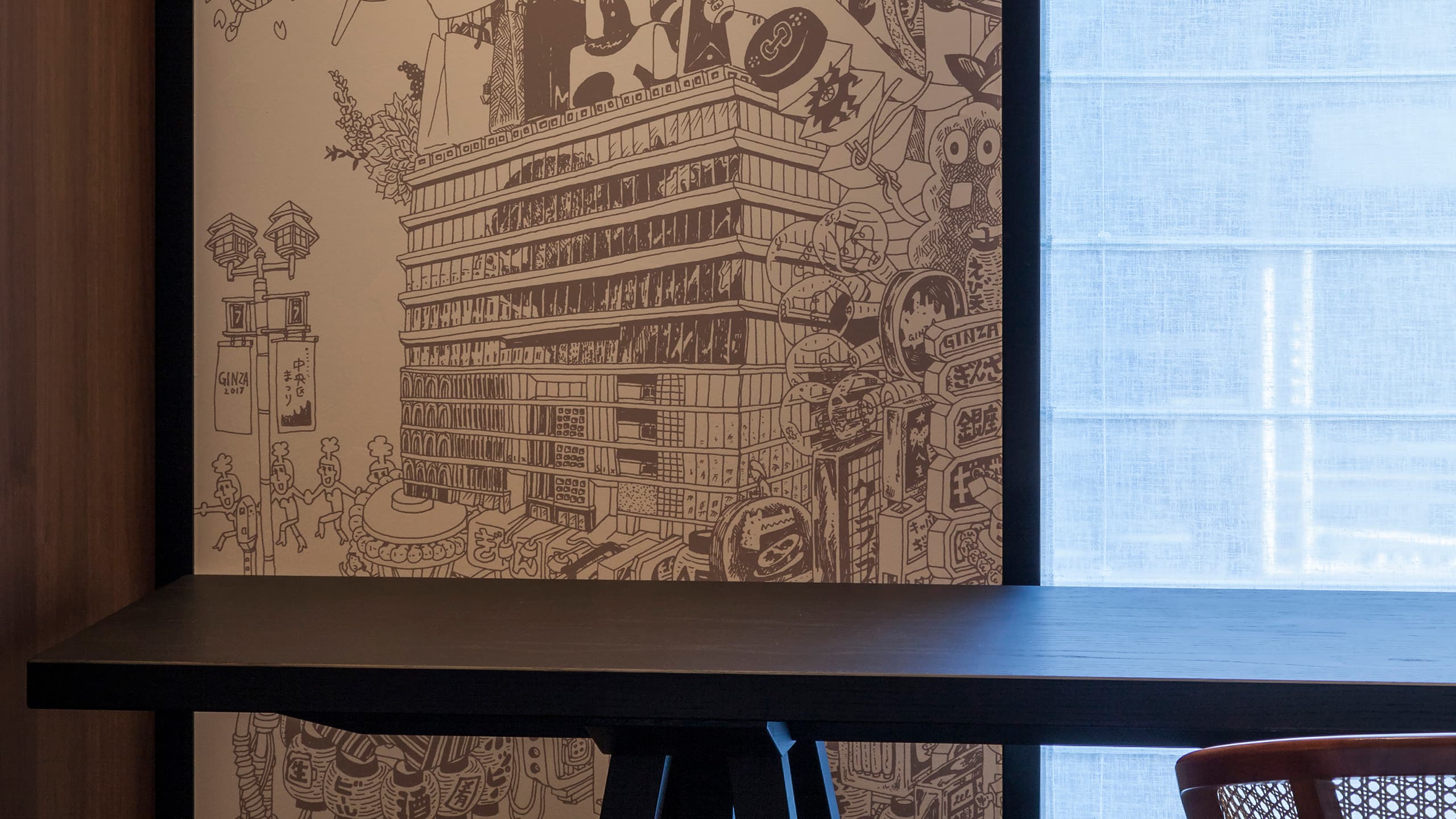 Hyatt Centric Ginza Tokyo Fusuma Artwork Suite