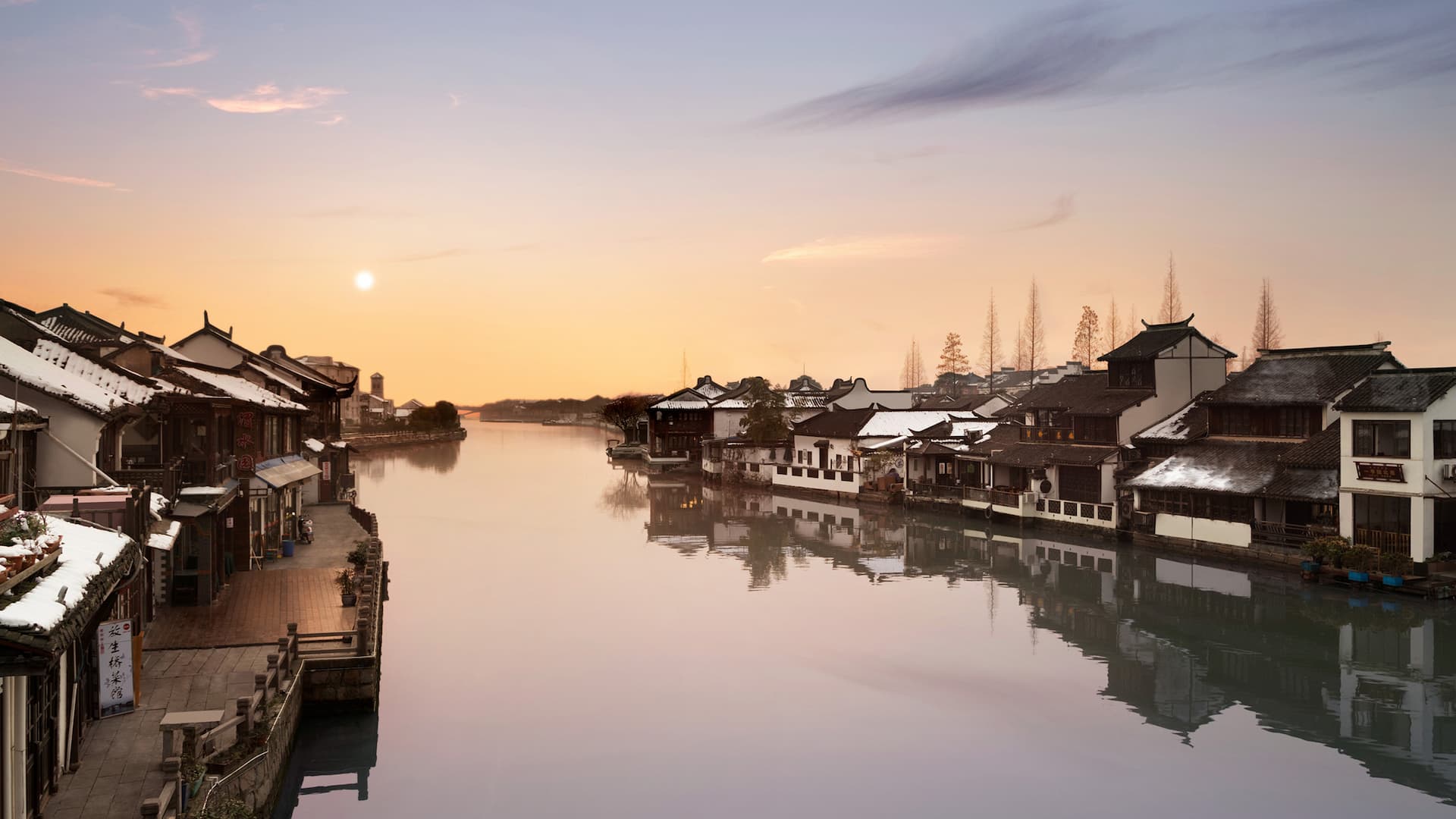 Hyatt House Shanghai New Hongqiao Destination Water Town