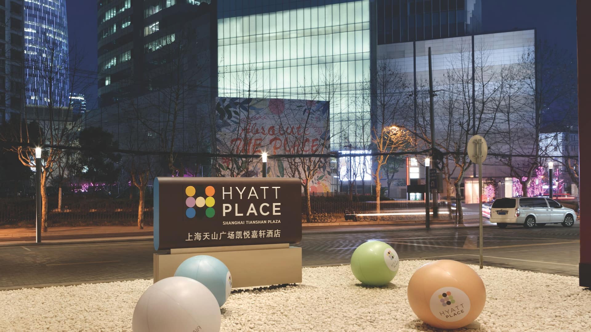 Hyatt Place Shanghai Tianshan Plaza Destination