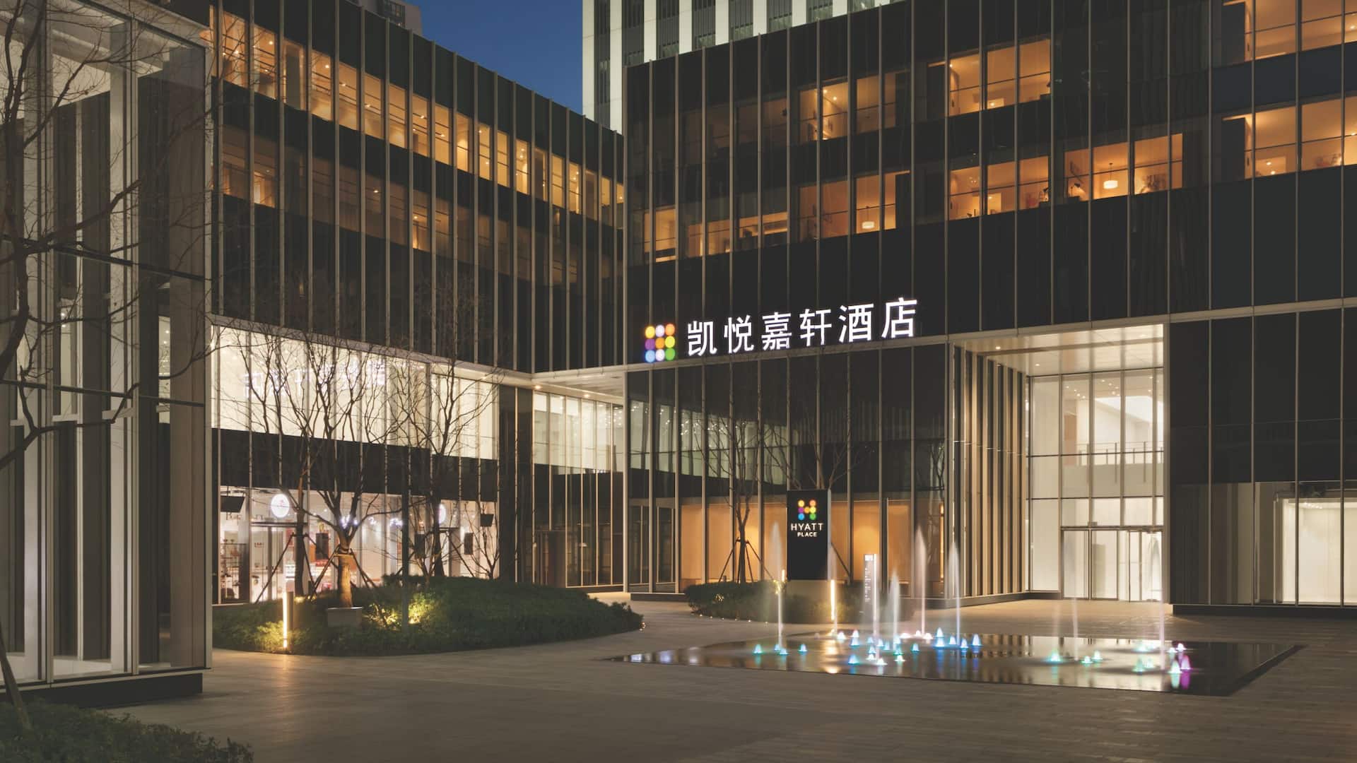 Hyatt Place Shanghai Tianshan Plaza Hotel Exterior