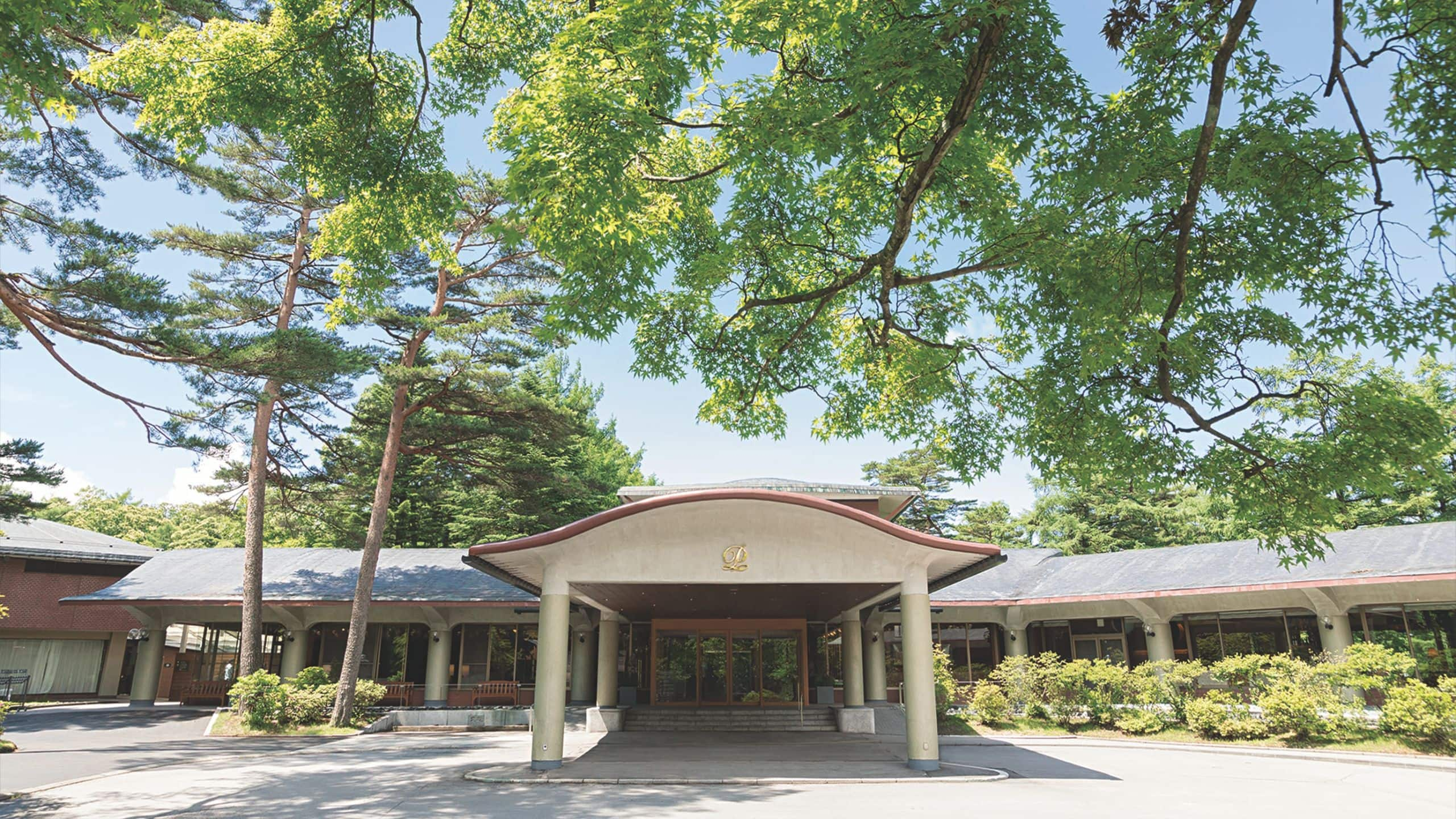 轻井泽王子大饭店东馆