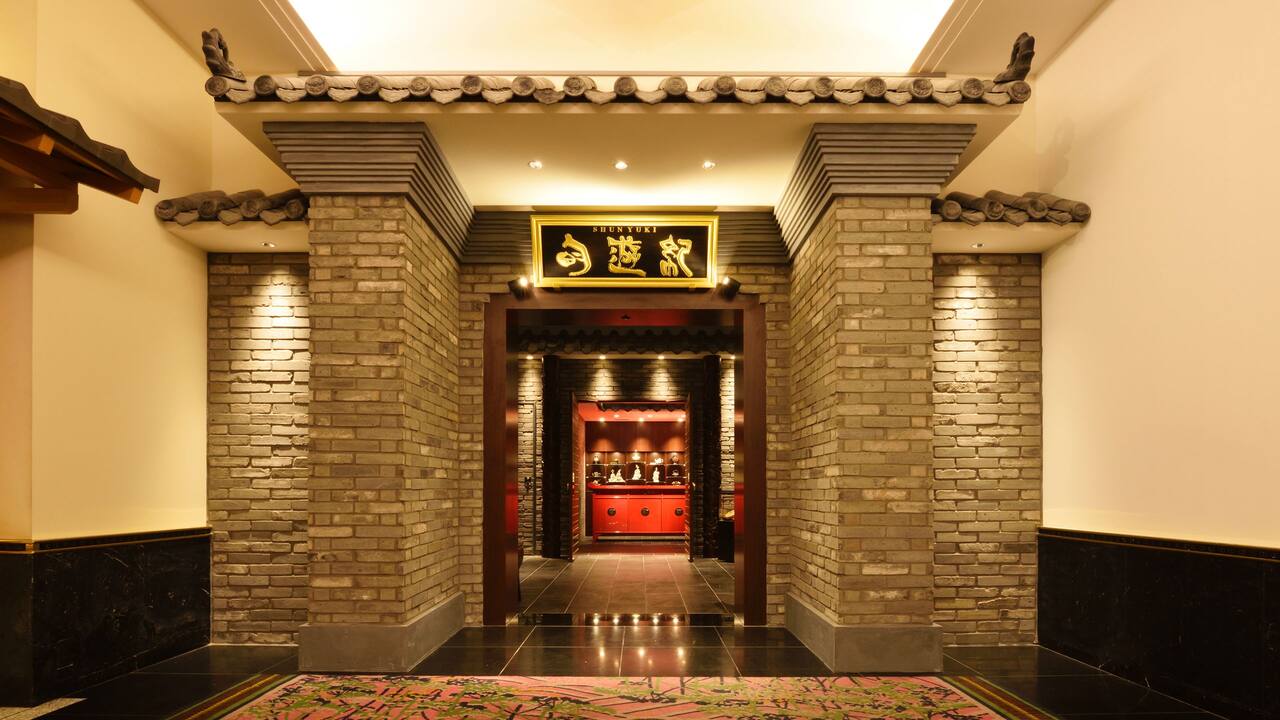 Shunyuki Chinese Restaurant