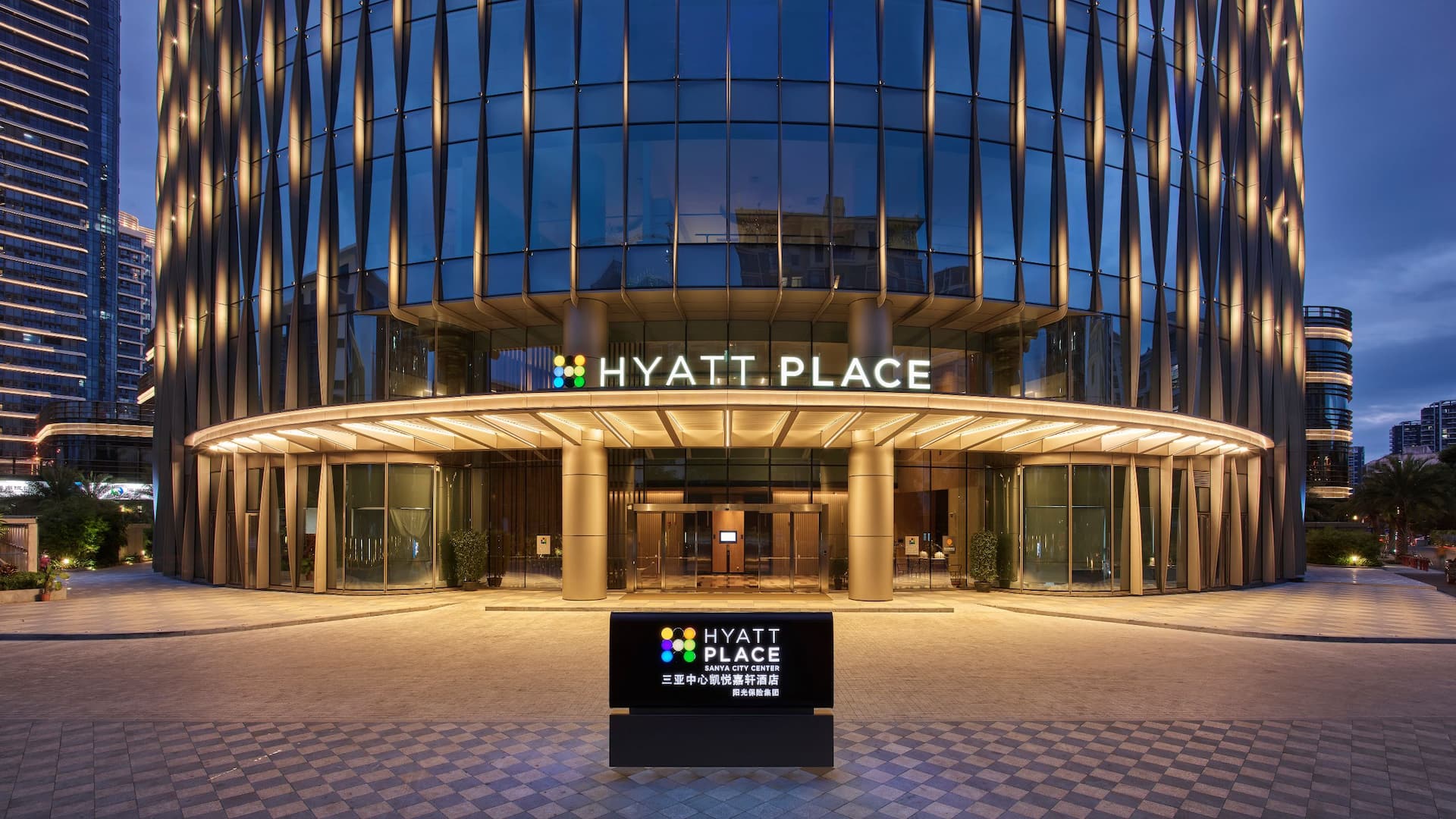 Hyatt Place Sanya City Center Entrance