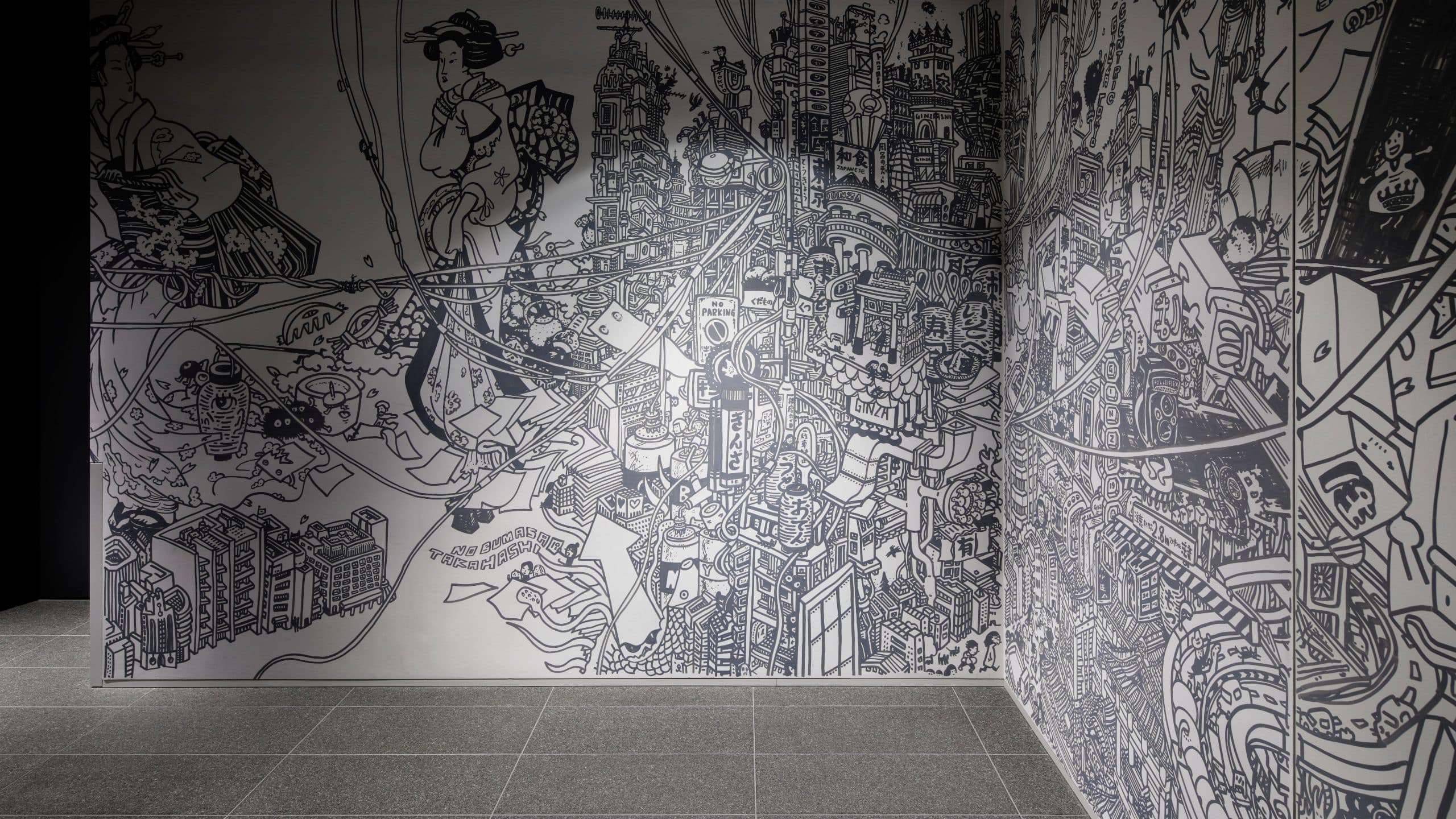 Hyatt Centric Ginza Tokyo Nobumasa Takahashi Wall Art