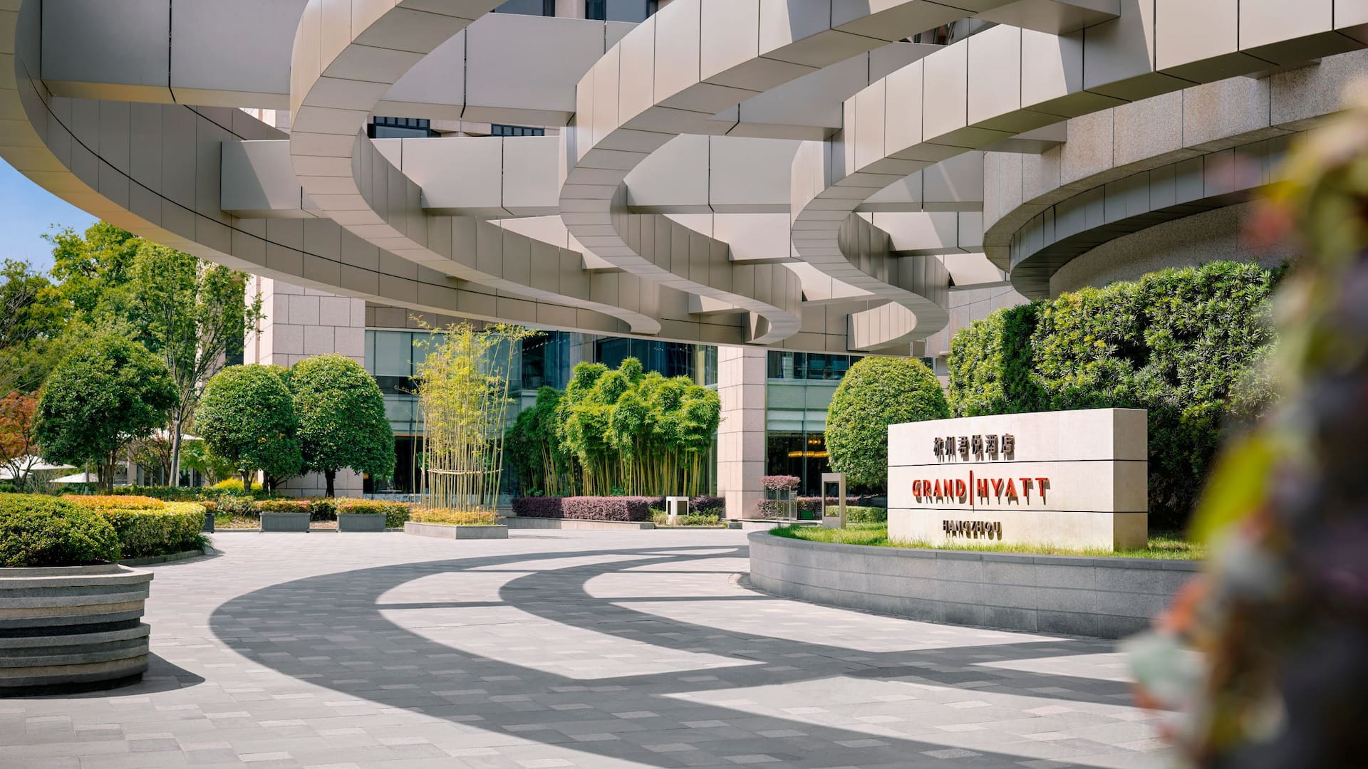 Grand Hyatt Hangzhou Entrance with Logo