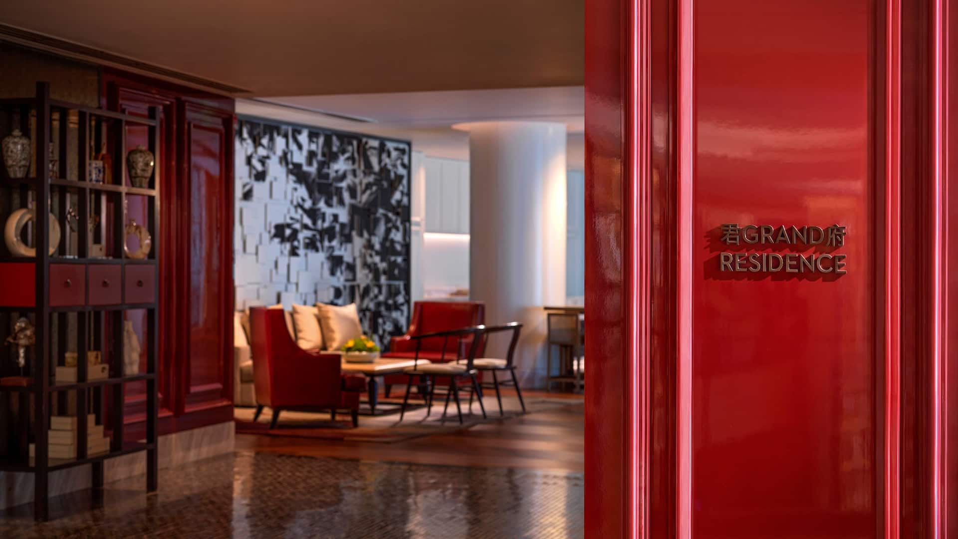 1 of 1 Grand Hyatt Hangzhou Grand Residence Entrance