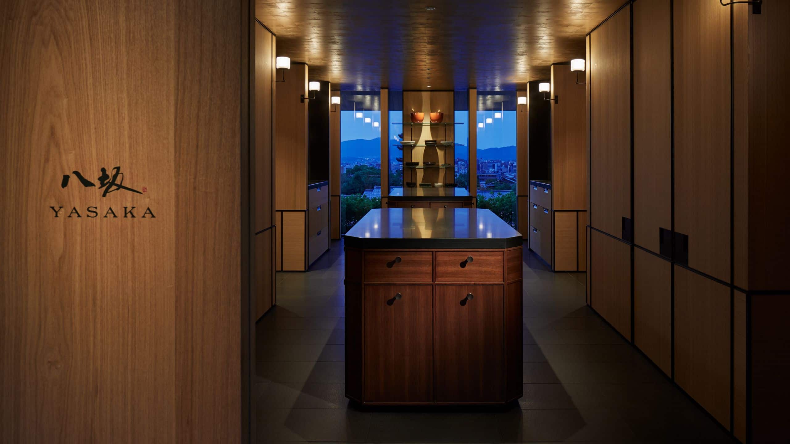 Park Hyatt Kyoto Yasaka Entrance