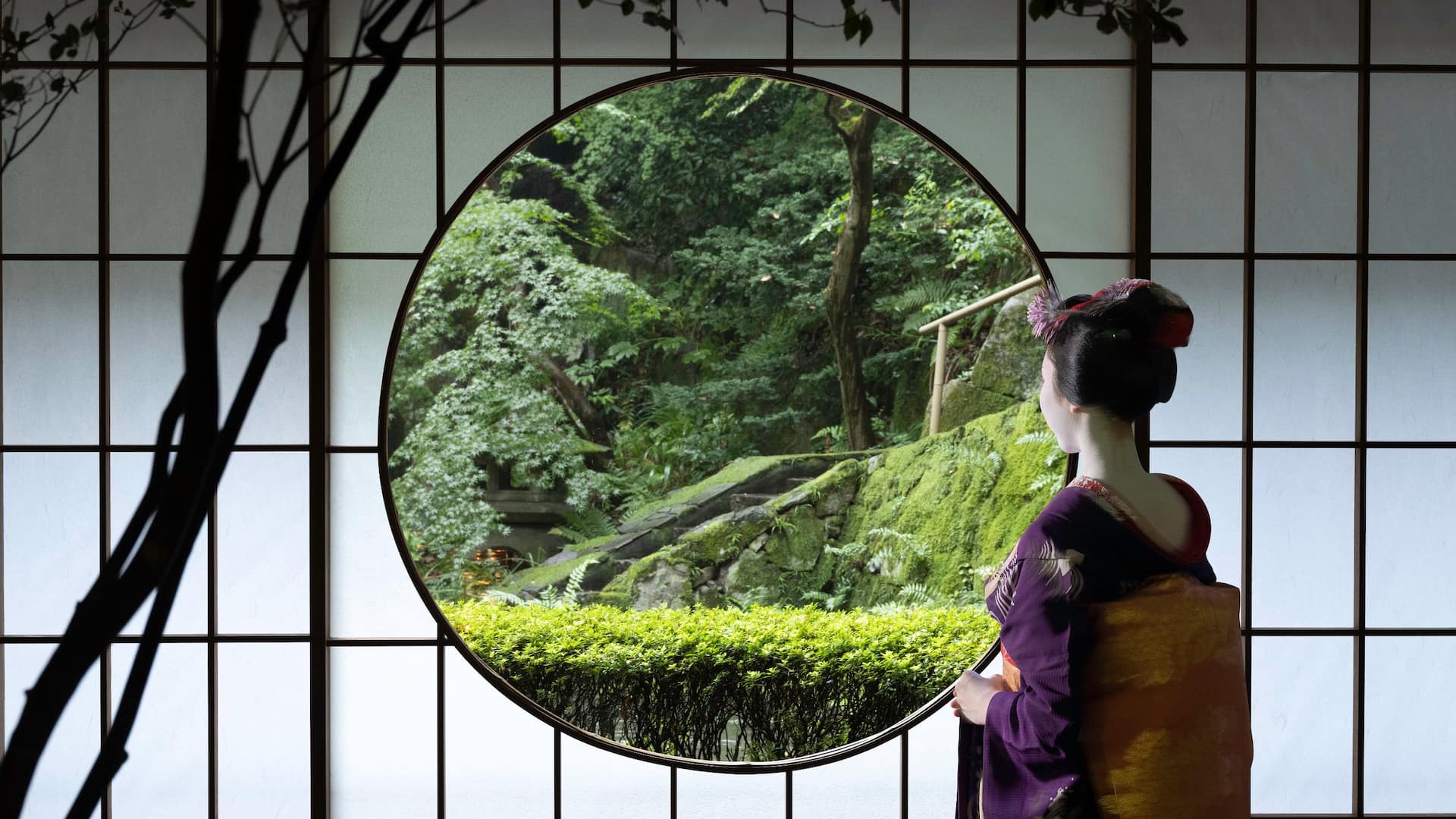 Hyatt Regency Kyoto Maiko with Garden View