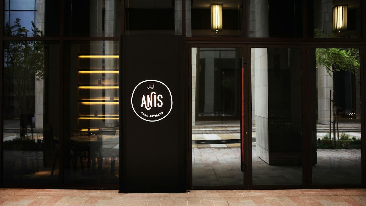 Anis Entrance