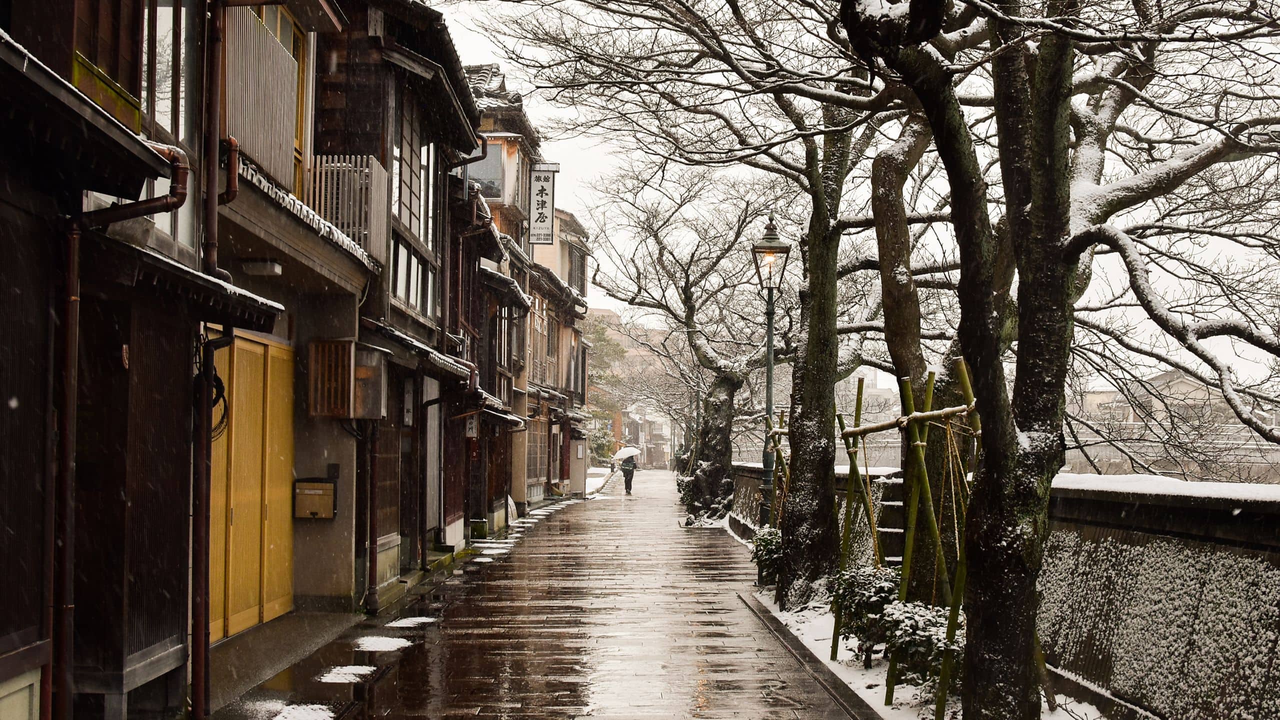 Hyatt Centric Kanazawa Chayagai Rain