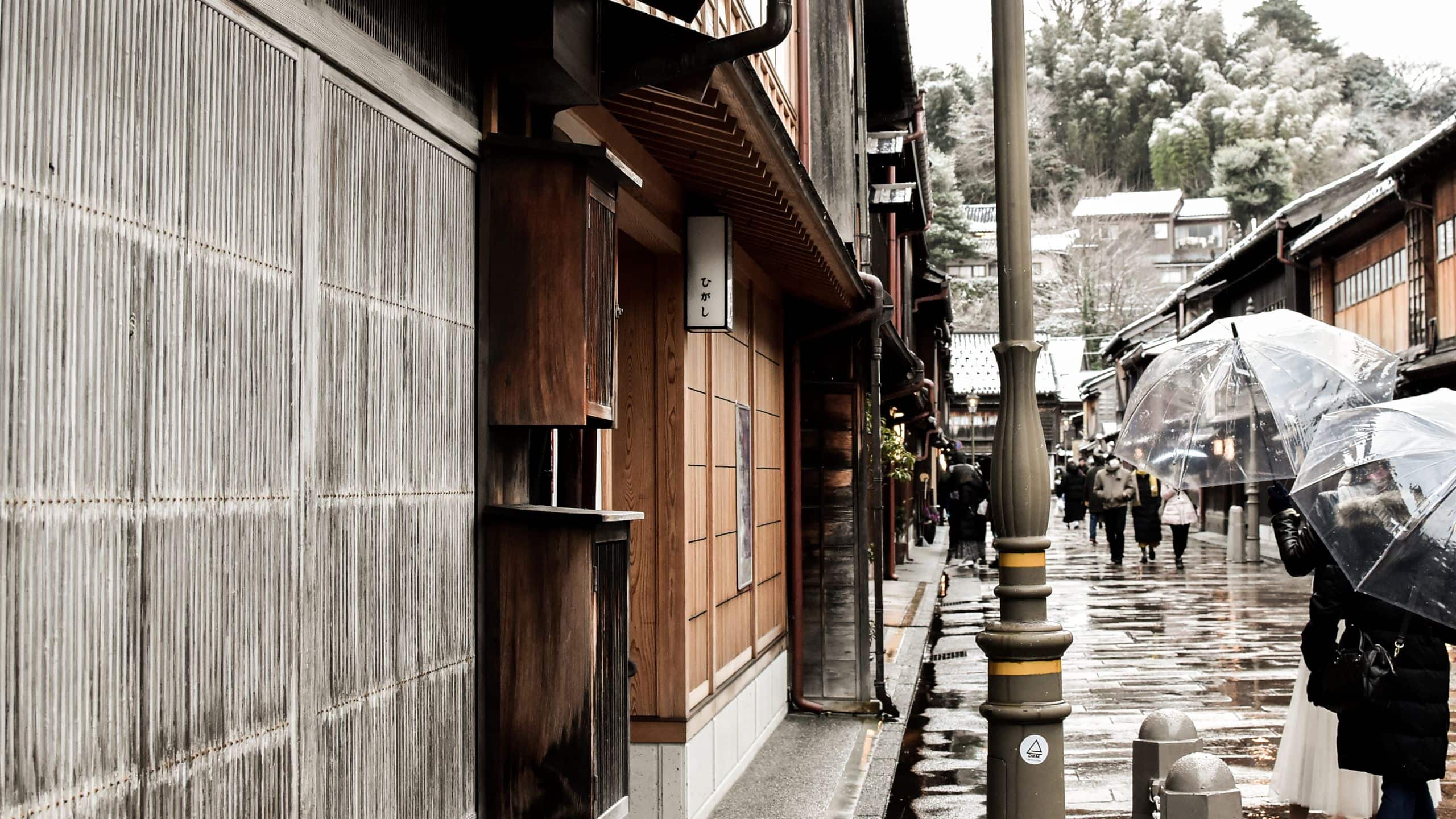 Hyatt Centric Kanazawa Higashi Chayagai Rain