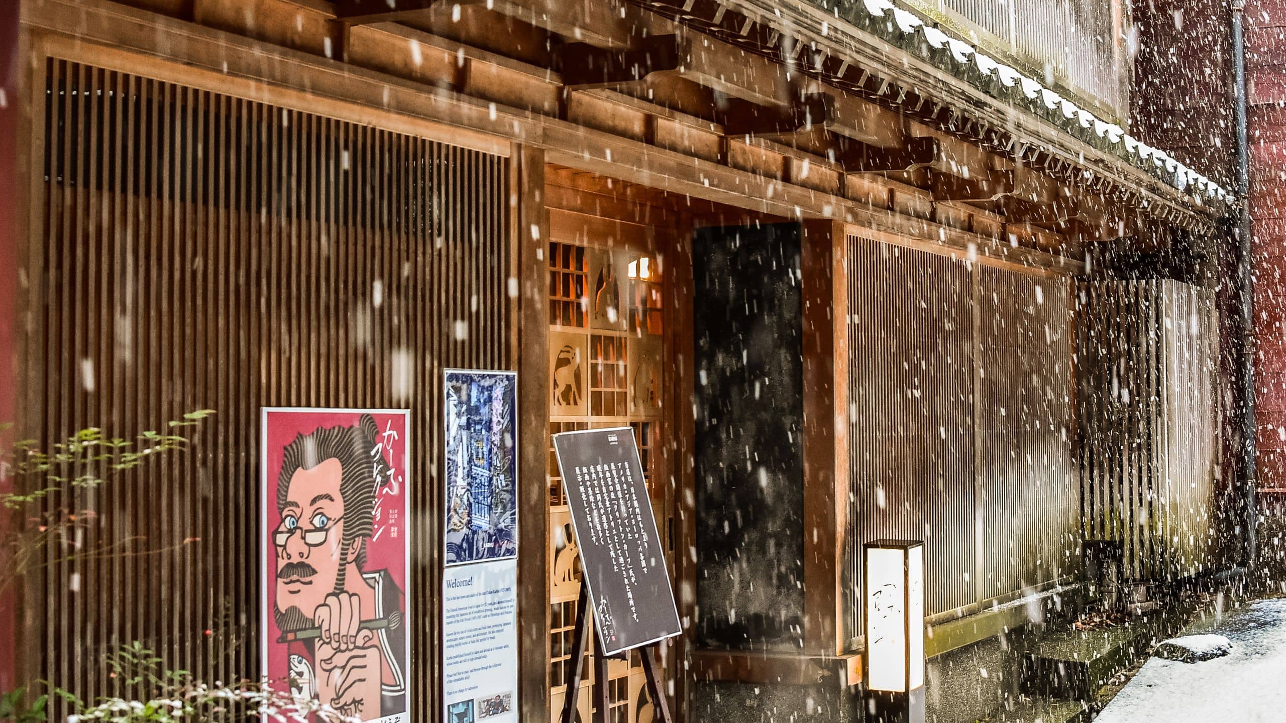 Hyatt Centric Kanazawa Karfu Gallery Snow