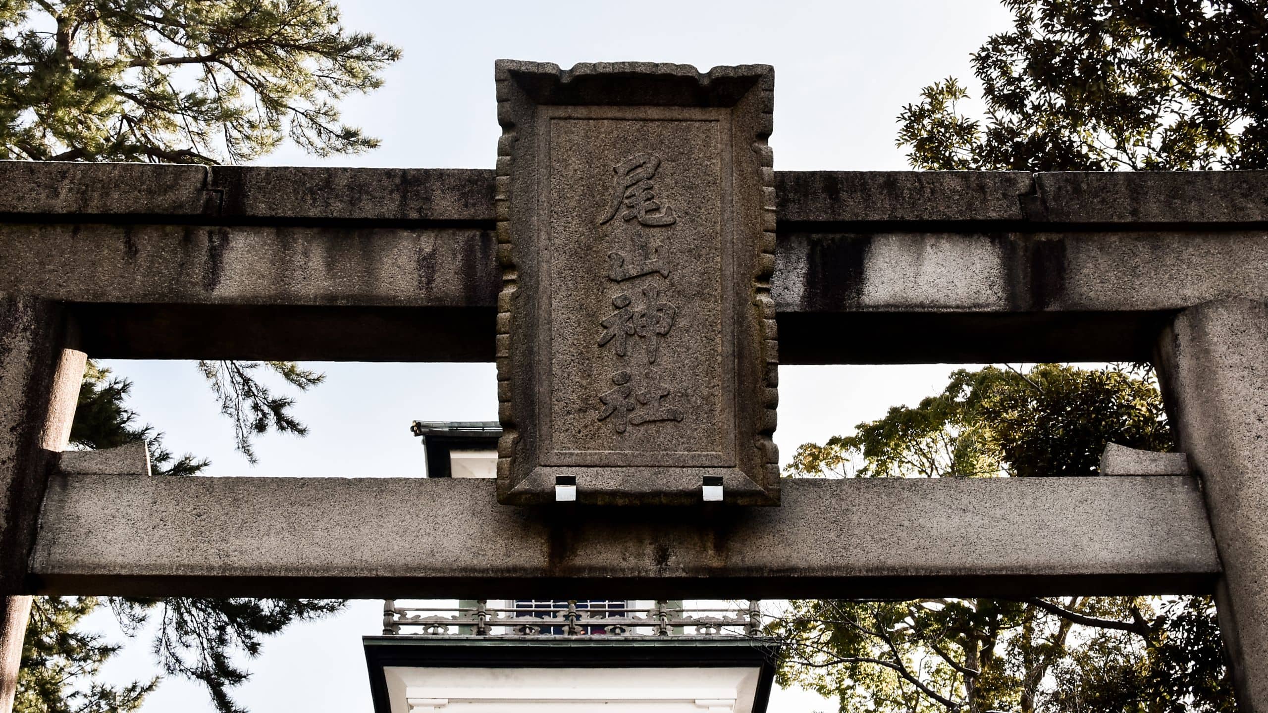 Hyatt Centric Kanazawa Oyama Shrine