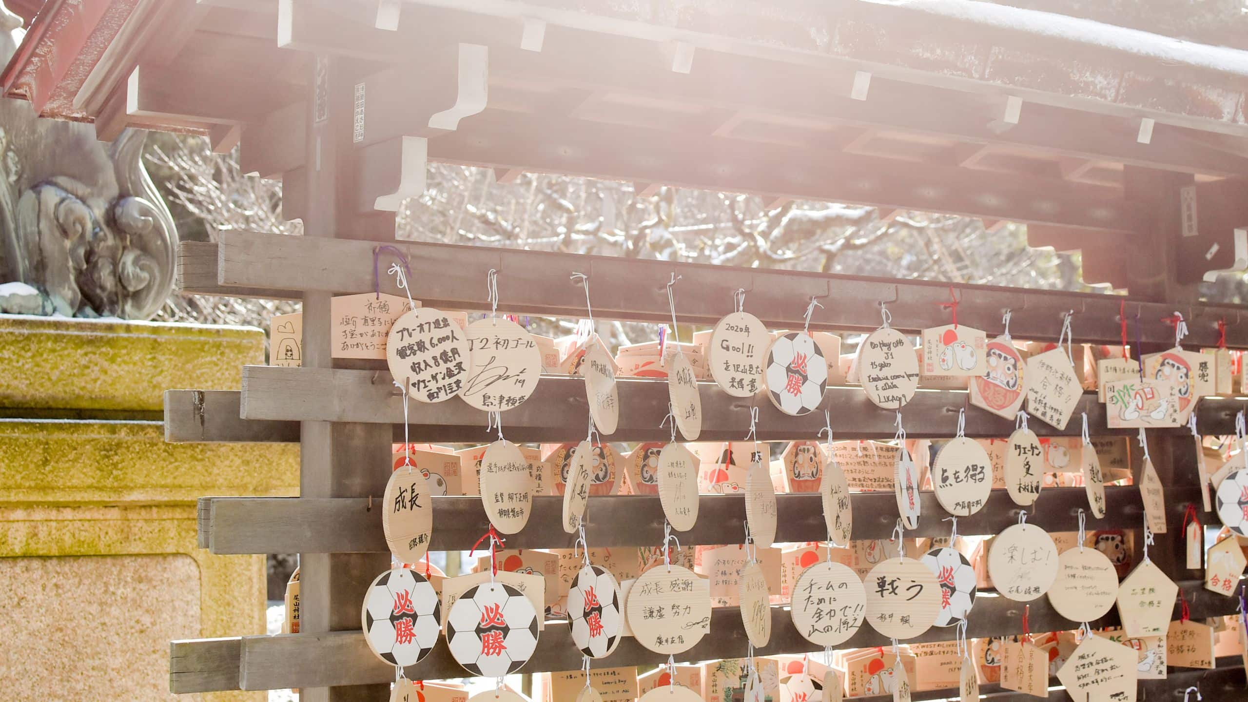 Hyatt Centric Kanazawa Oyama Shrine Wishes