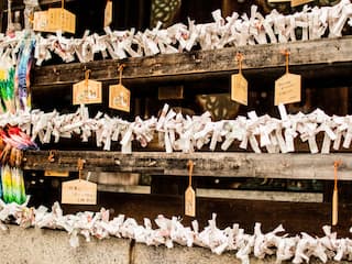Hyatt Centric Kanazawa Paper Shrine