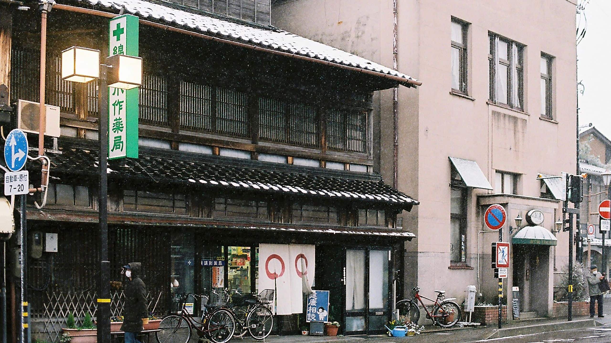 Hyatt Centric Kanazawa Street