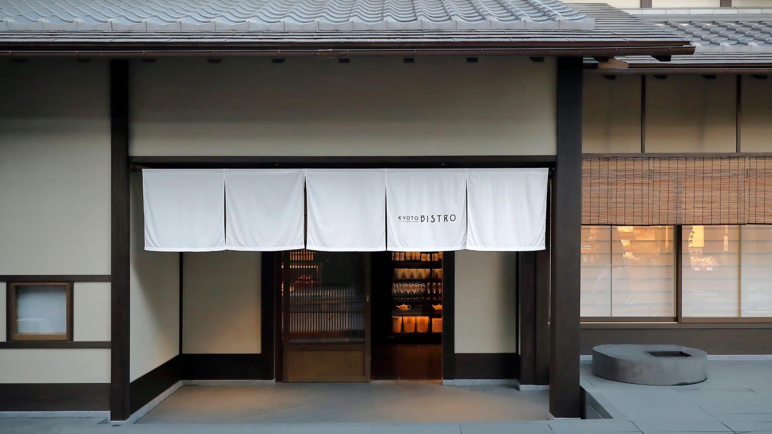 Park Hyatt Kyoto Kyoto Bistro Entrance