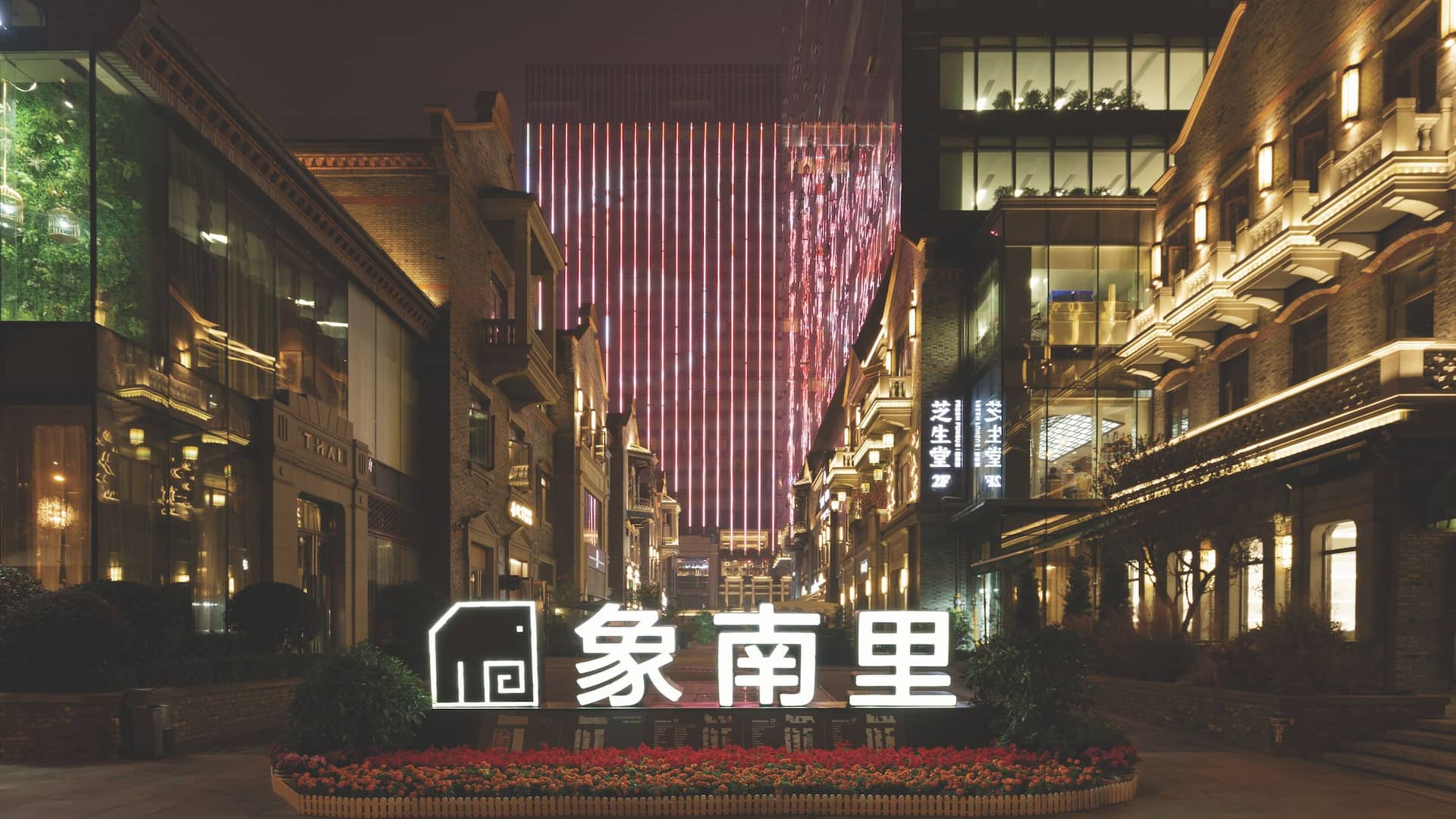 Hyatt House Chengdu Pebble Walk Destination