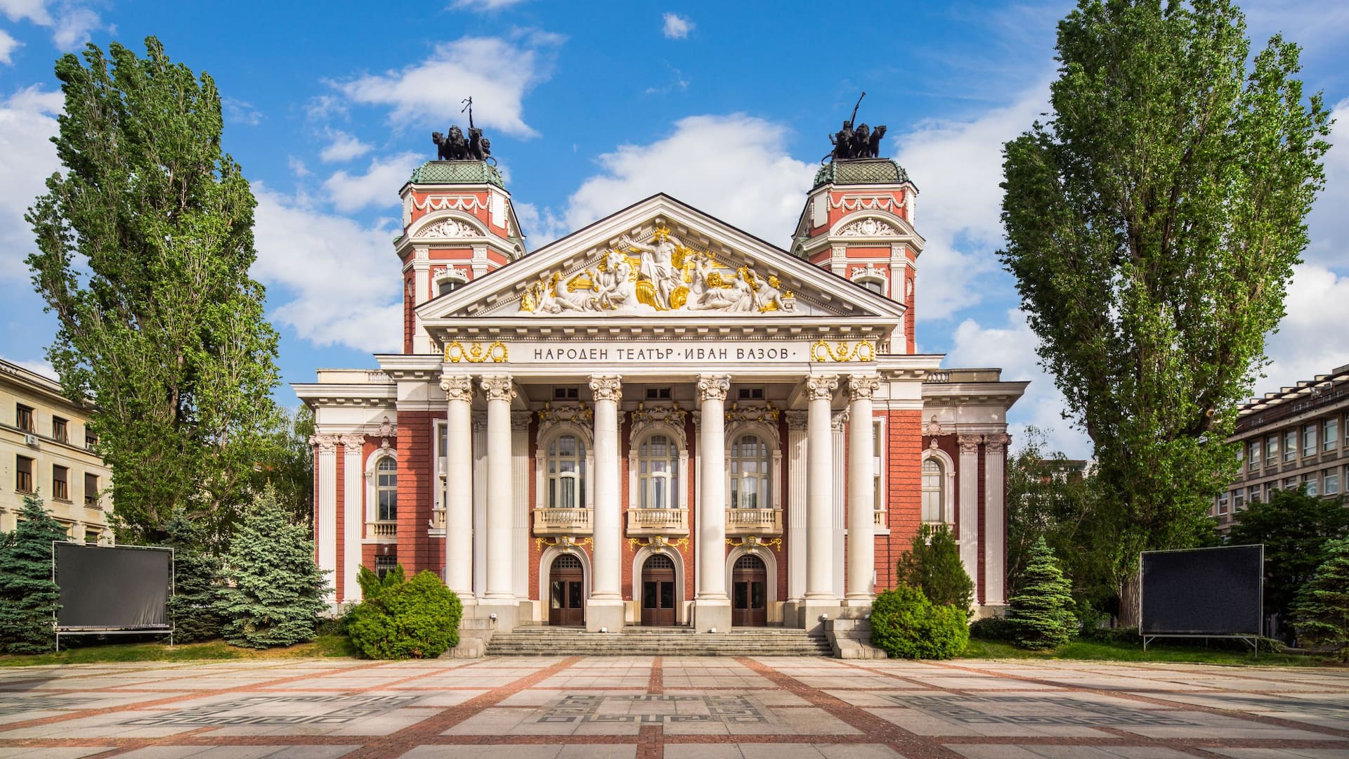 Hyatt Regency Sofia Area Attractions National Theatre