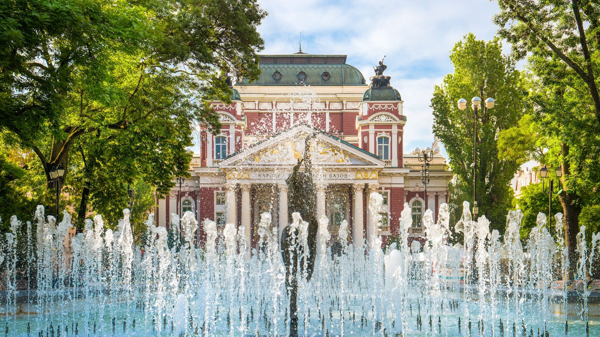 Hyatt Regency Sofia Area Attractions National Theatre