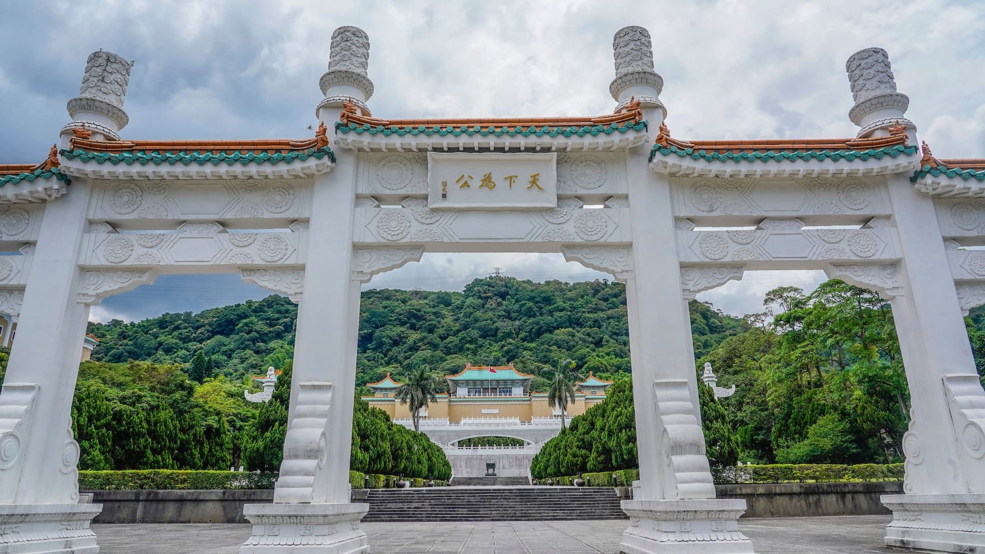 Grand Hyatt Taipei Palace Museum