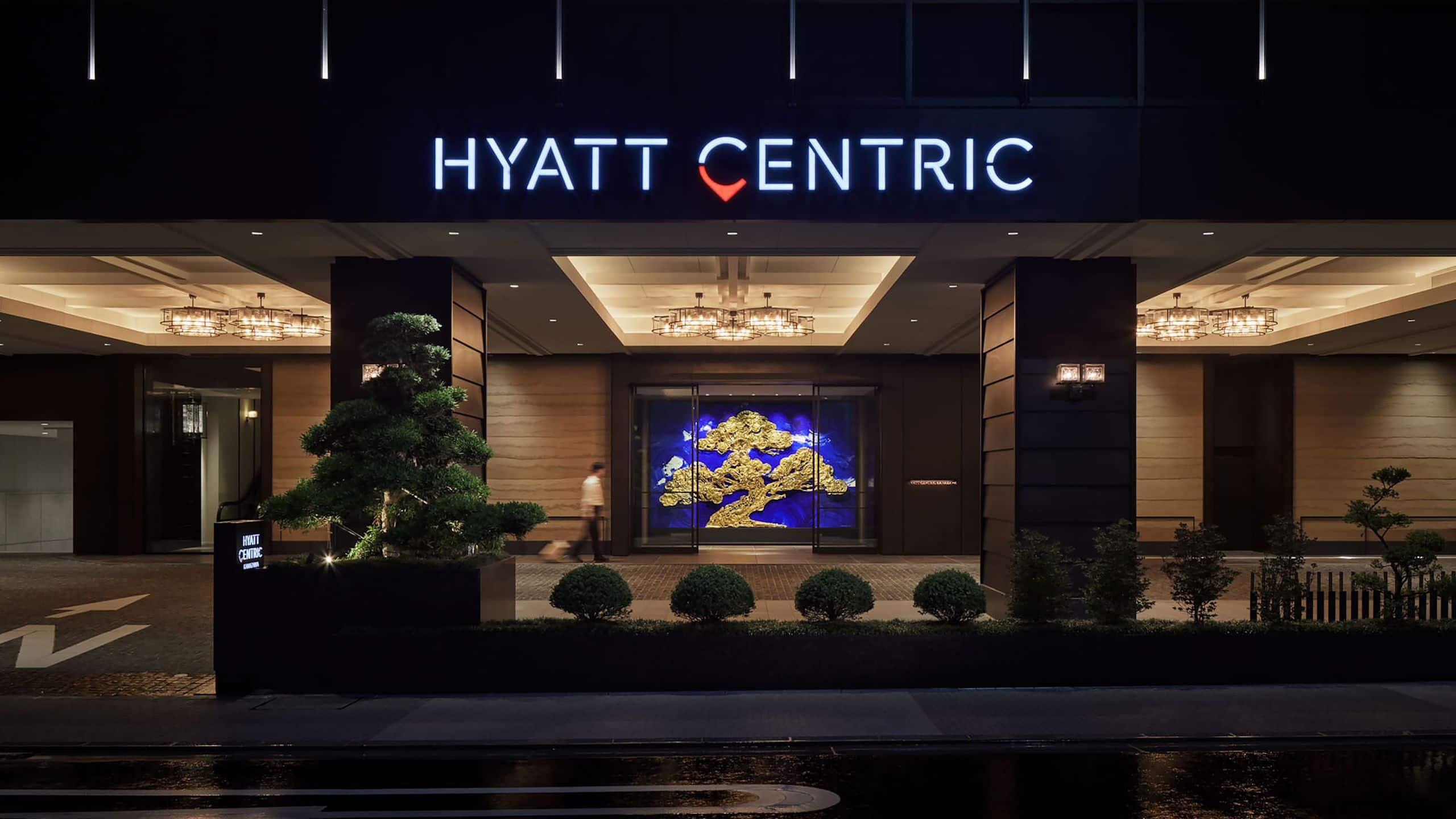 Hyatt Centric Kanazawa Entrance First Floor Nighttime with Guest
