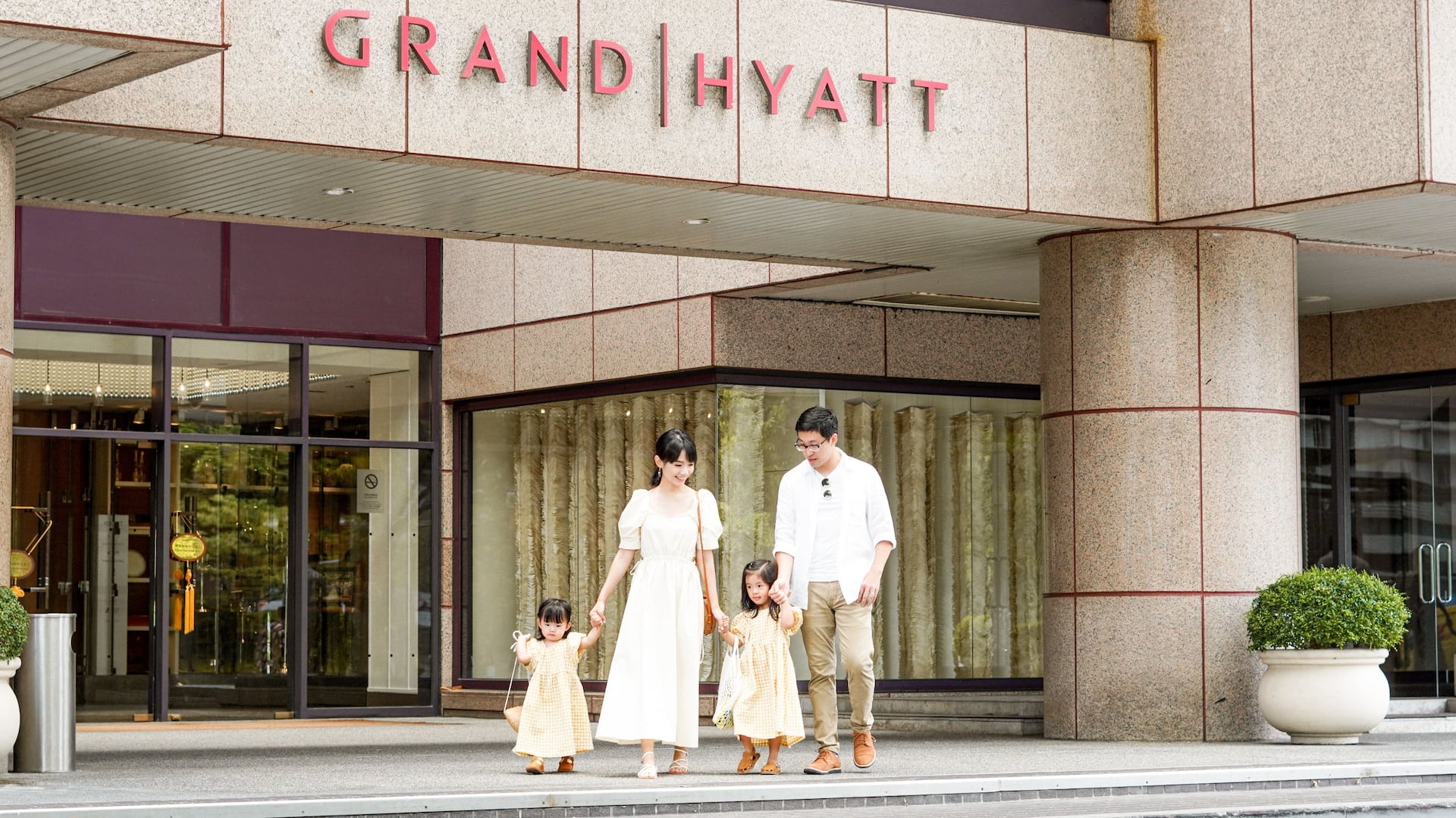 Grand Hyatt Taipei Family Staycation Entrance