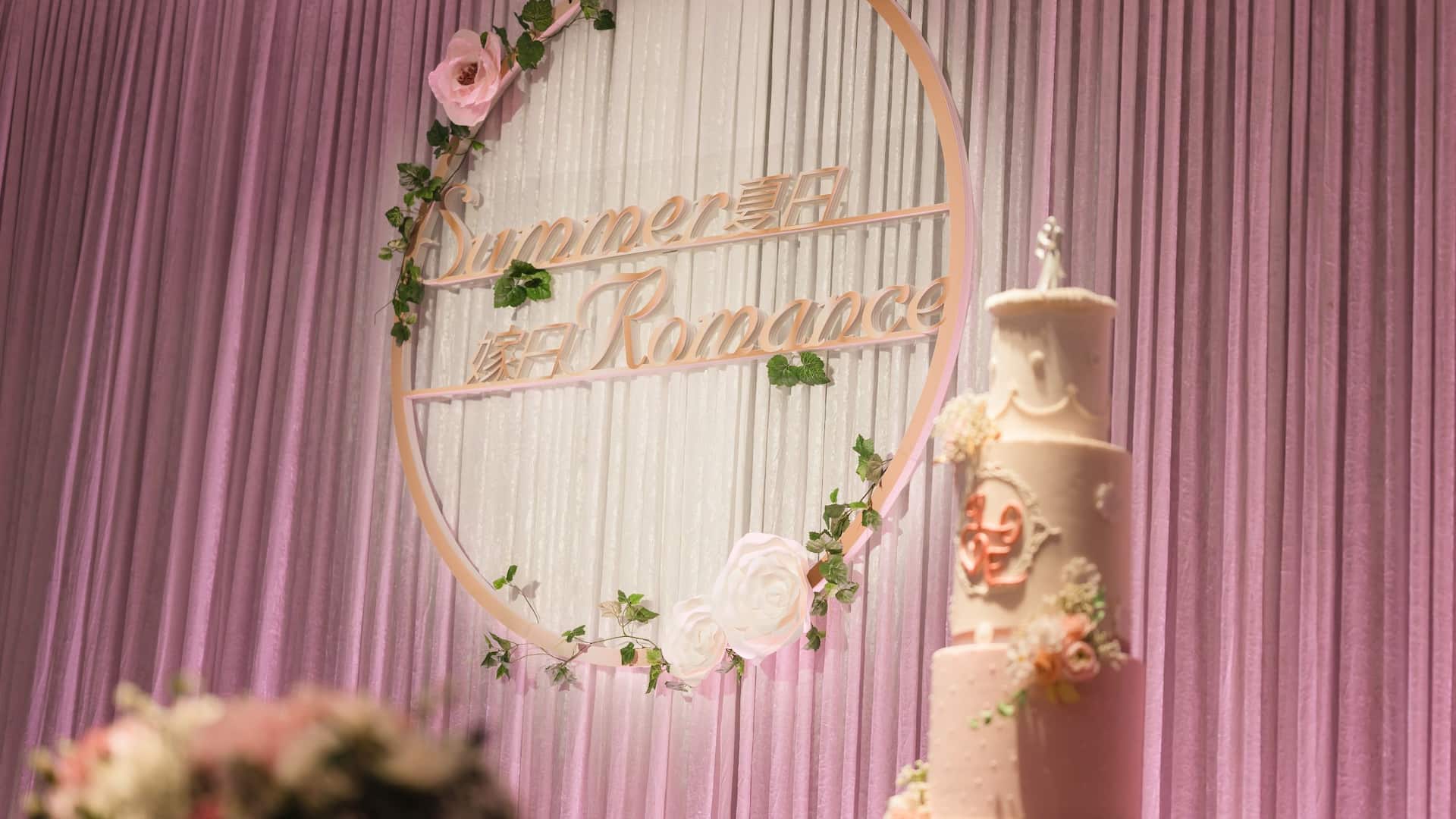 Grand Hyatt Taipei Wedding Cake
