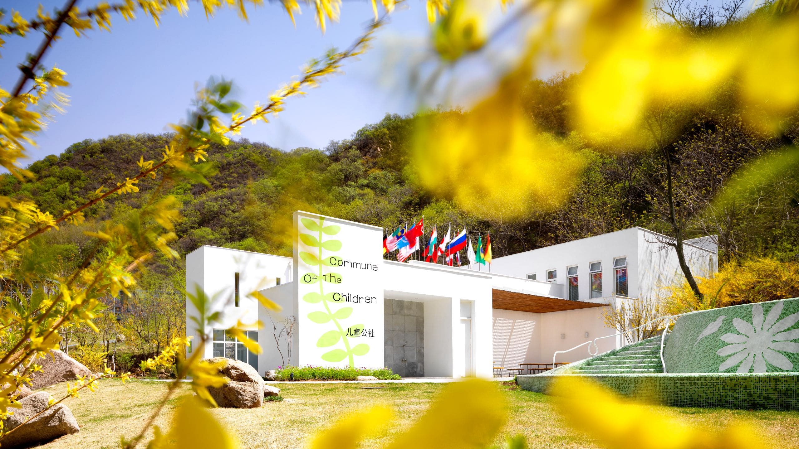 Commune By The Great Wall Kids Club