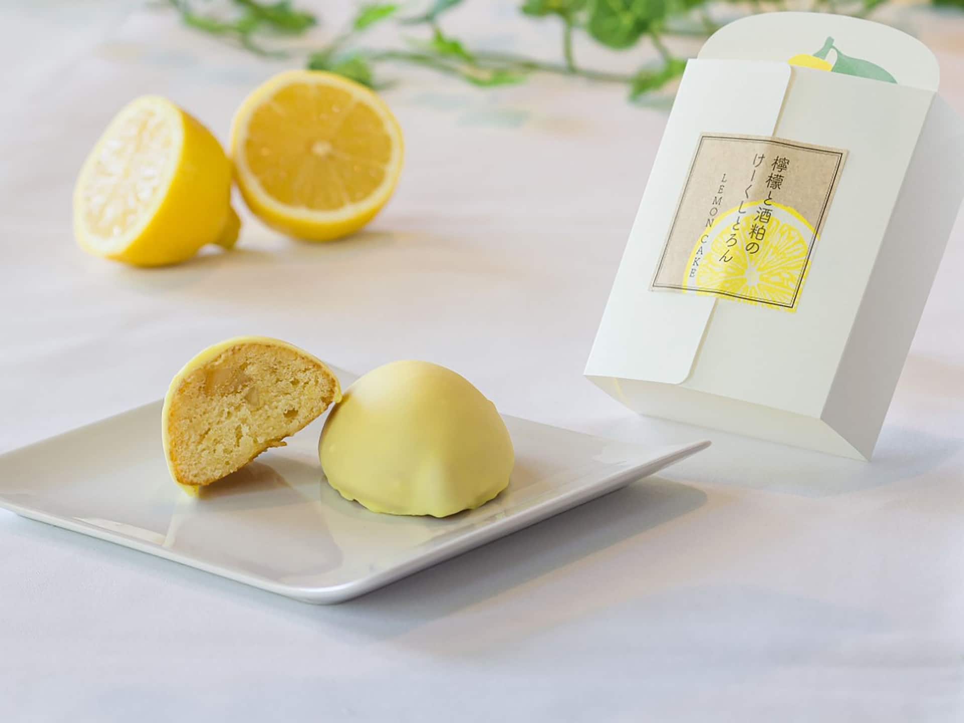 Hyatt Regency Tokyo Lemon Cake Gift