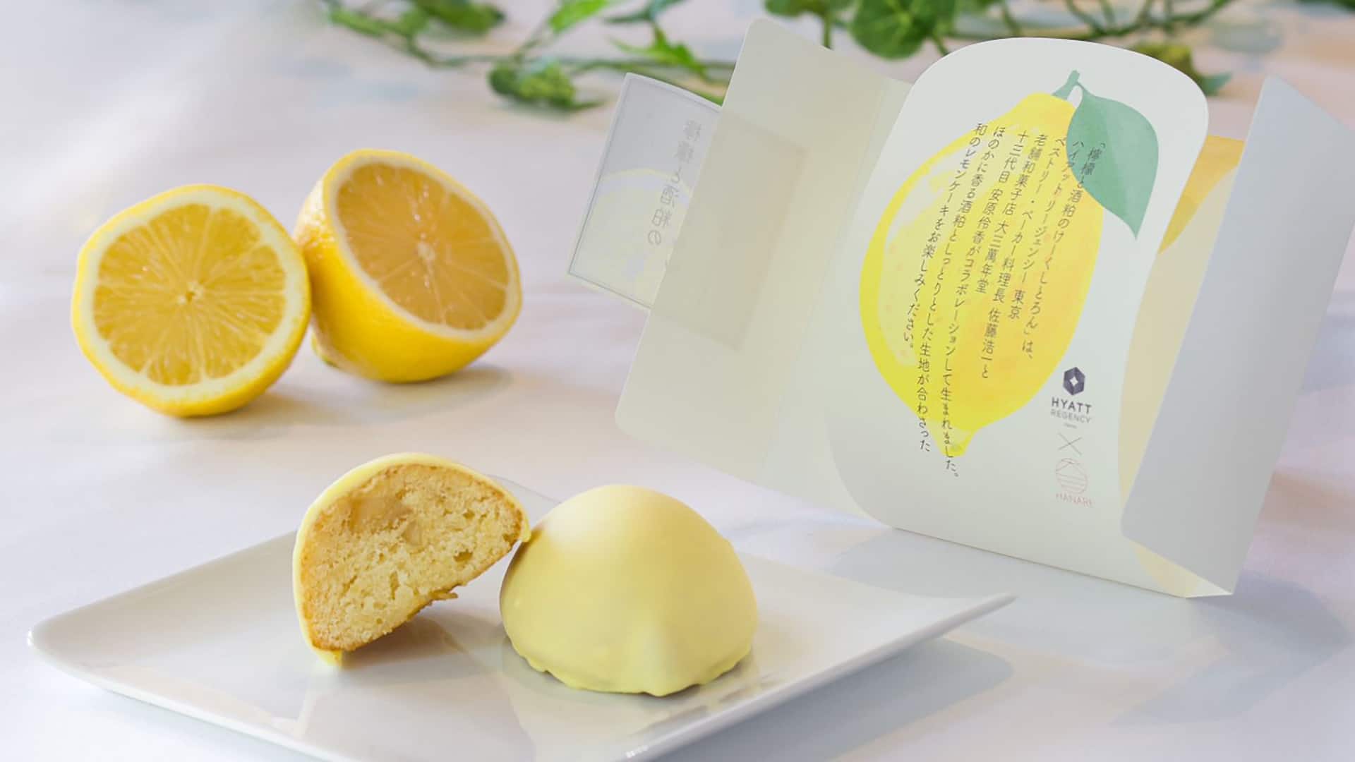 1/1 Hyatt Regency Tokyo Lemon Cake Gift Open