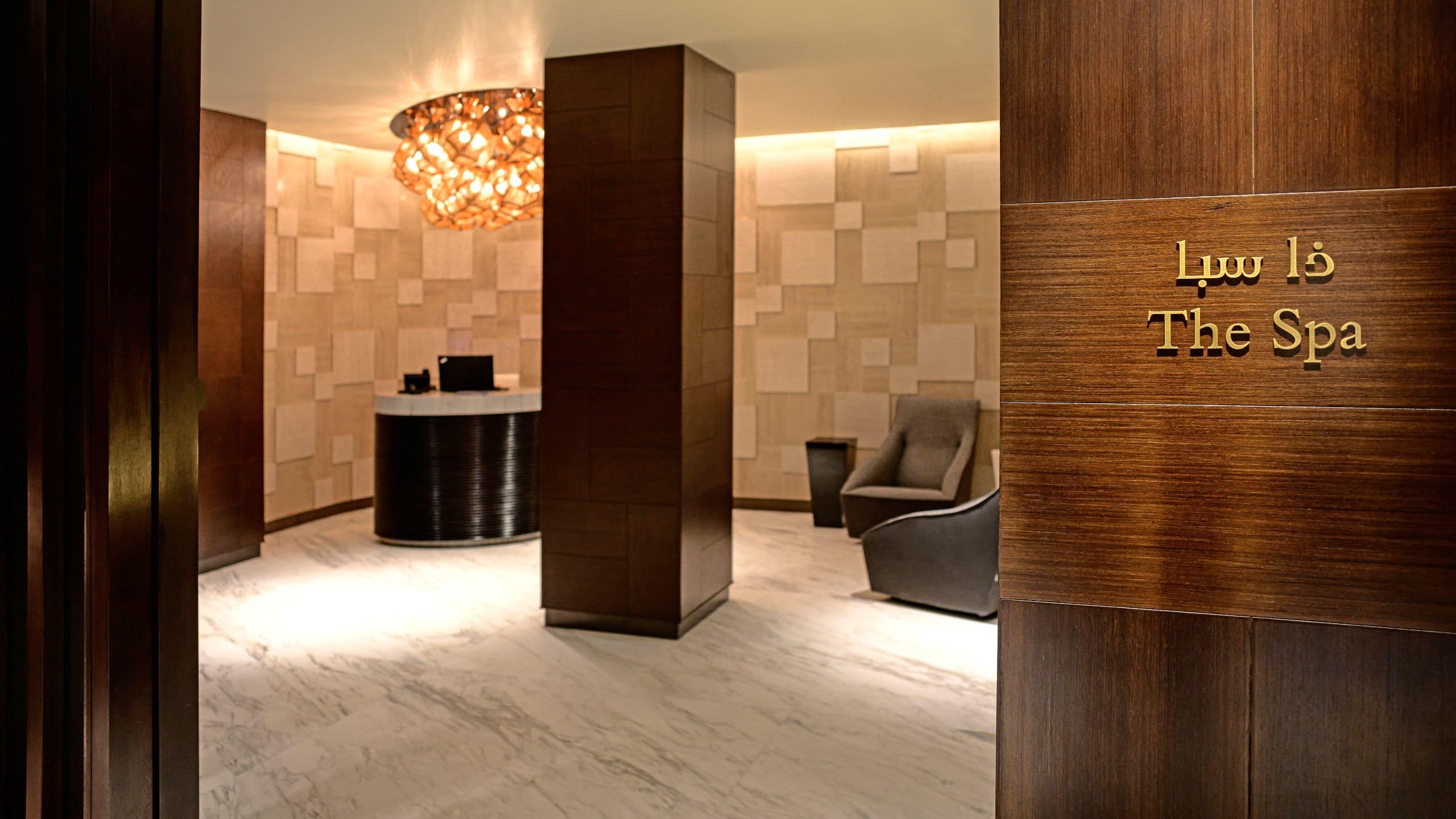 Park Hyatt Doha Spa Entrance