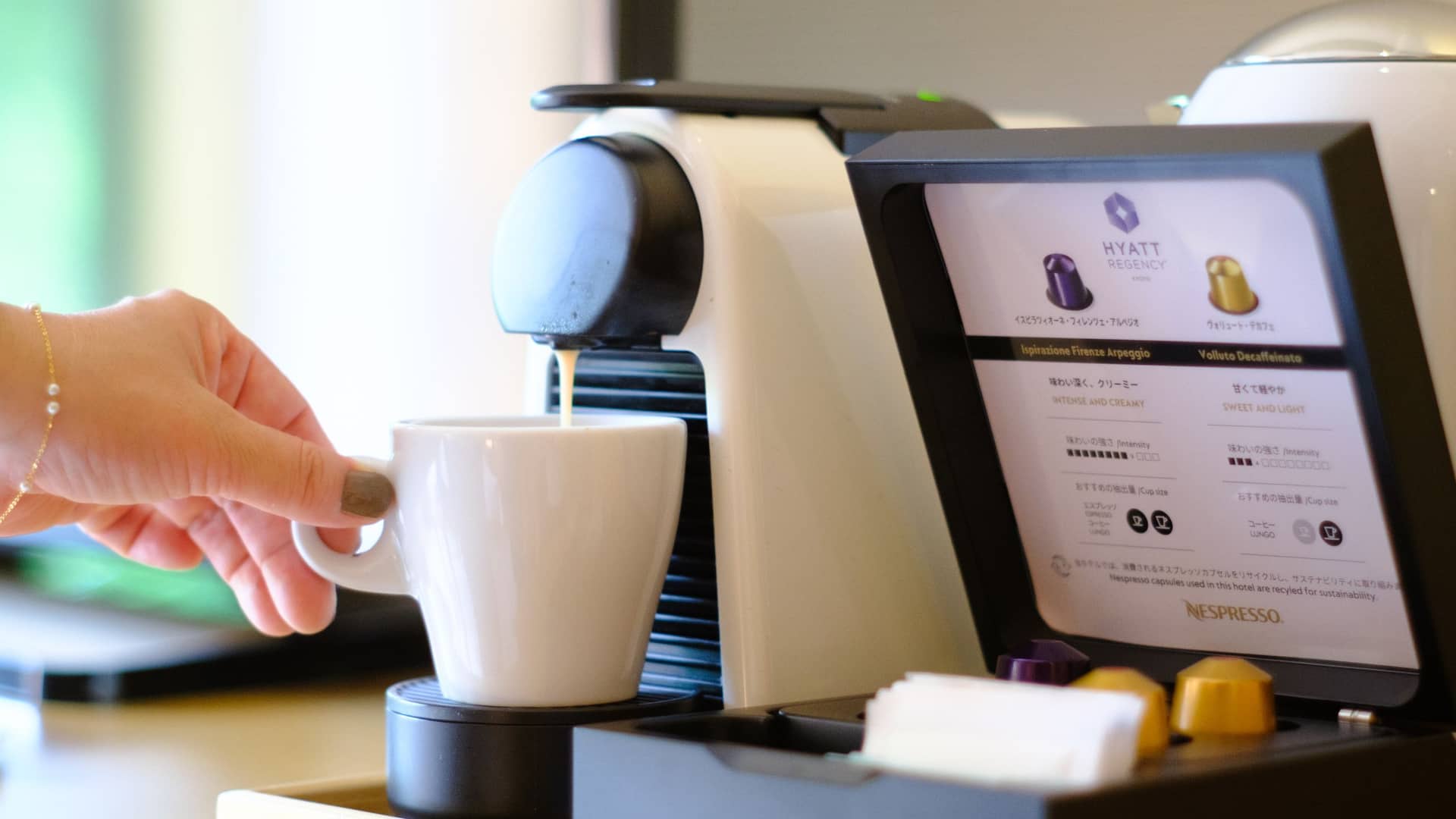 Hyatt Regency Kyoto Amenity Coffee Maker