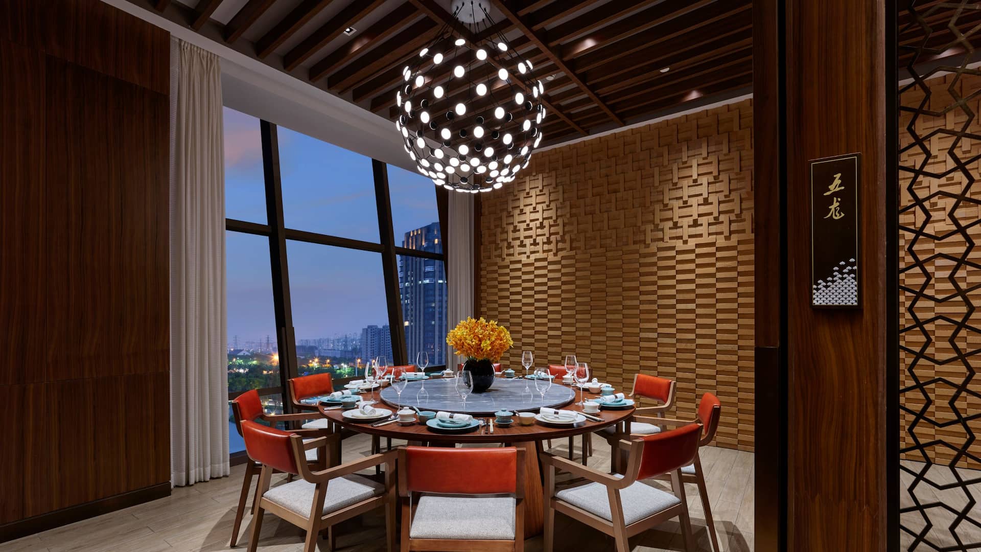 Hyatt Regency Shanghai Songjiang Xiangyue Dining Area Lake View