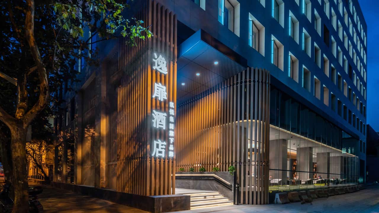 UrCove Shanghai Lujiazui EXPO Hotel Entrance Night View