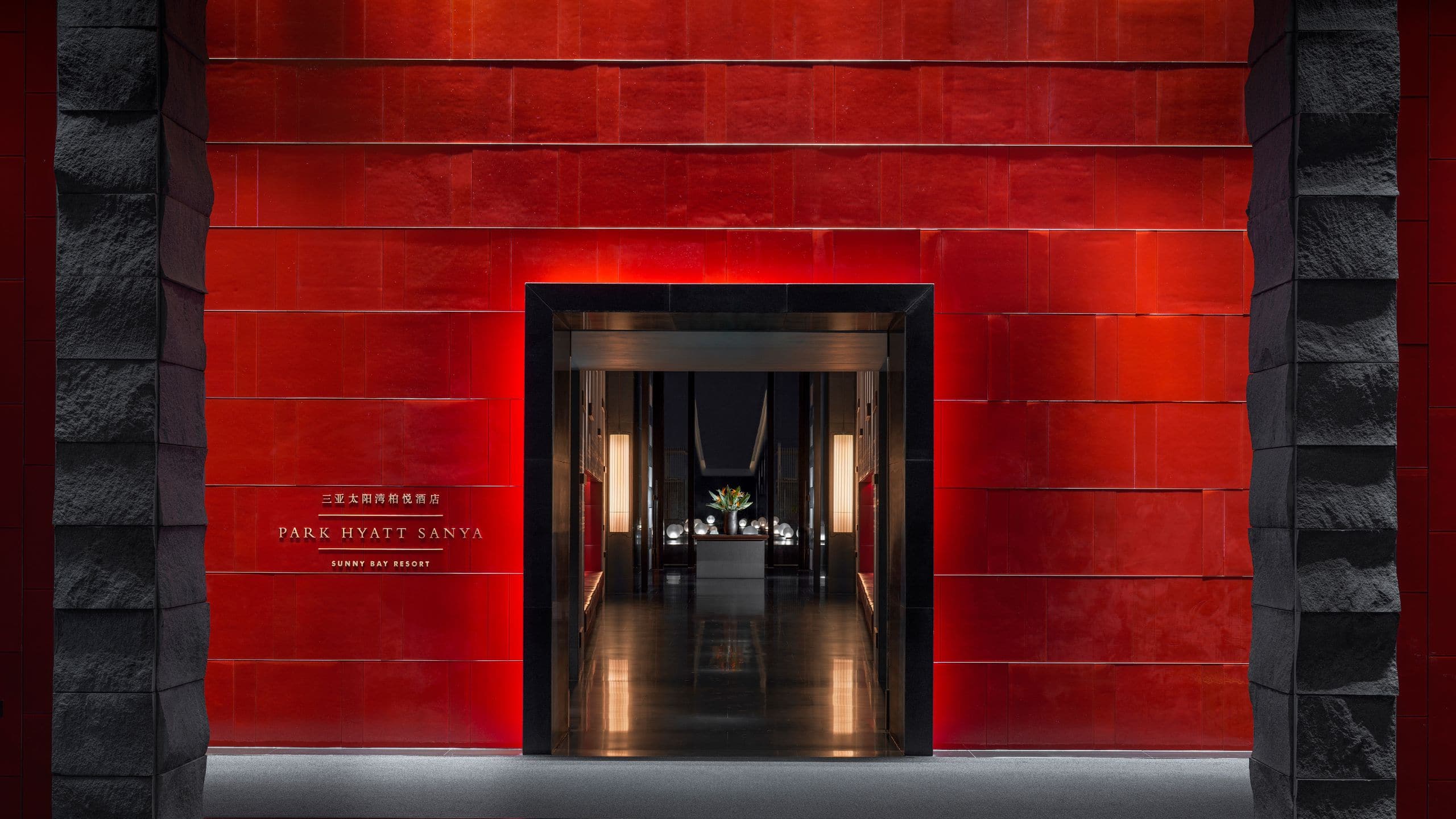 Park Hyatt Sanya Sunny Bay Resort Hotel Entrance