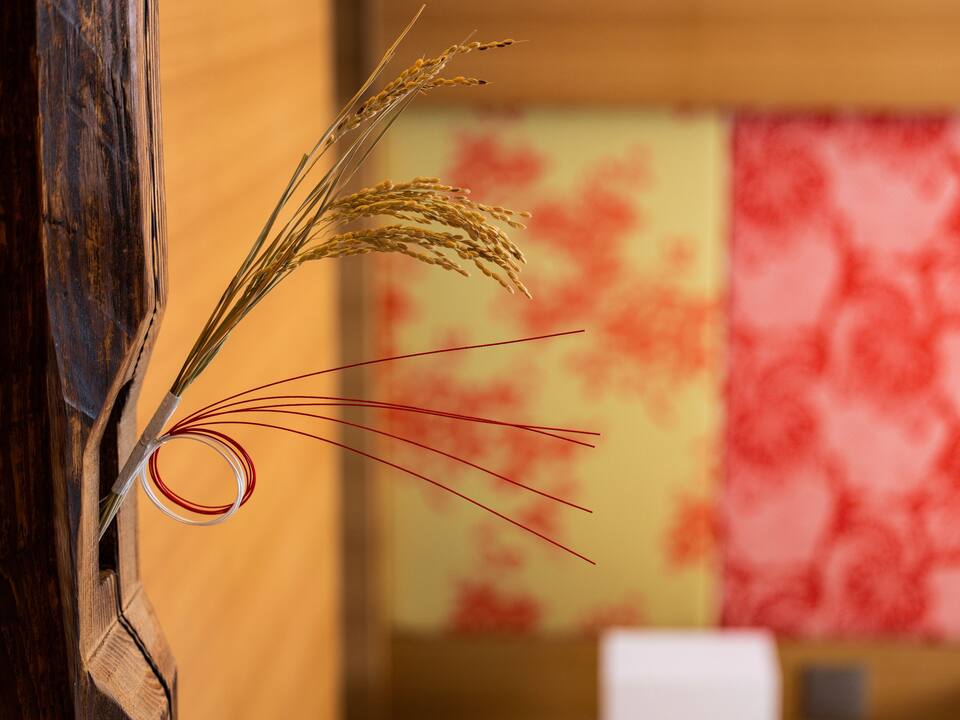 Near Year Room - Hyatt Regency Kyoto
