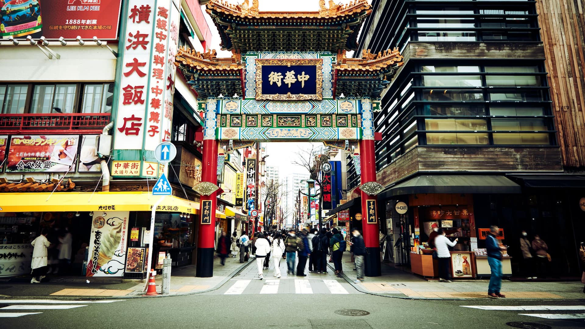 Hyatt Regency Yokohama Chinatown