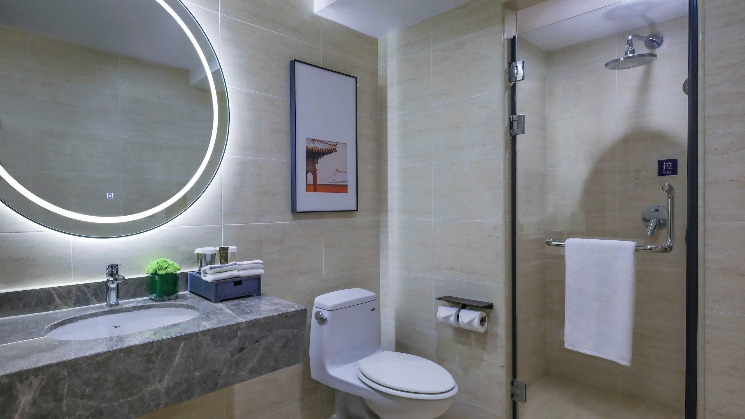 第 2，共 2 UrCove Beijing Forbidden City Deluxe Bathroom