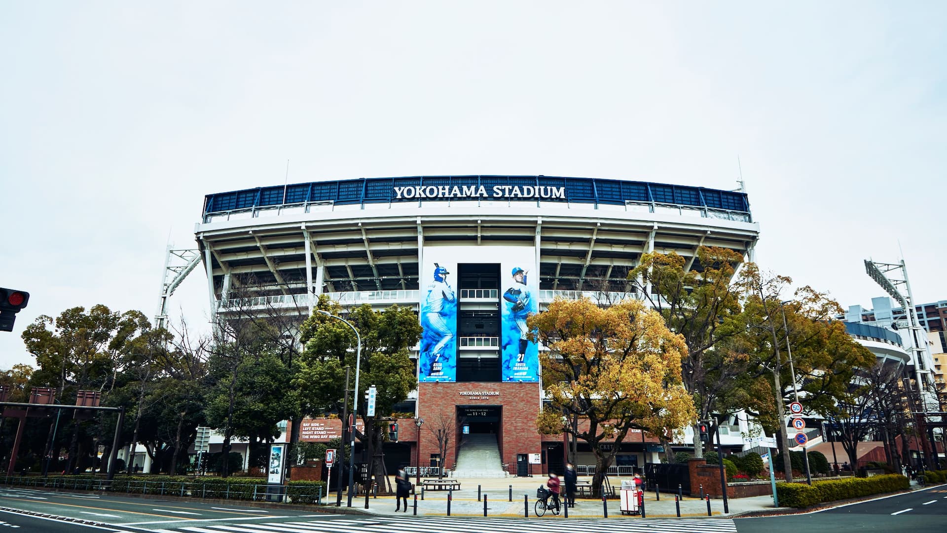 Hyatt Regency Yokohama Local Destination Yokohama Stadium