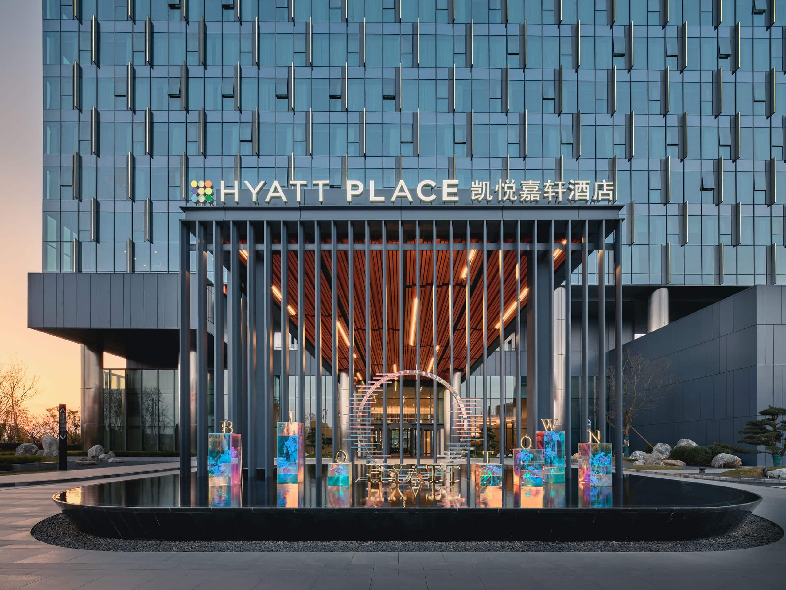 成都生物城凯悦嘉轩酒店