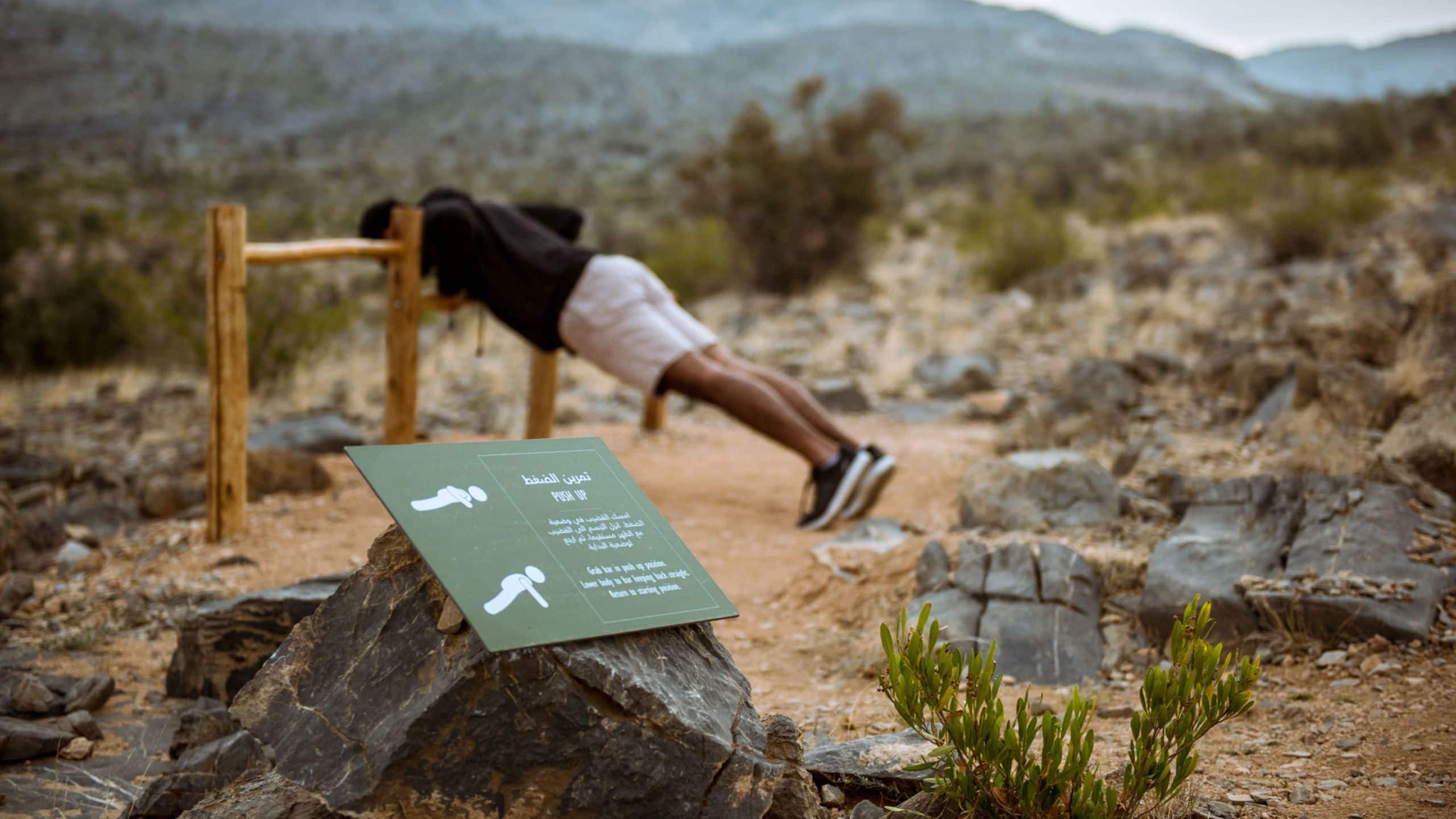 Alila Jabal Akhdar Butterfly Trail