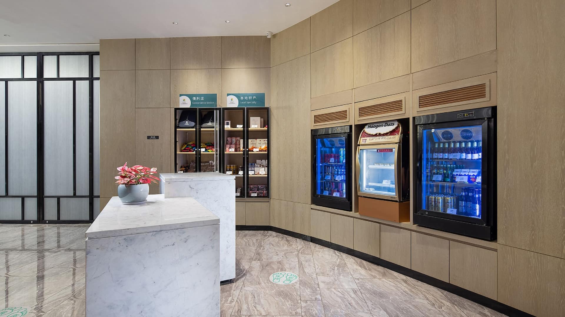 Hyatt Place Changsha Airport Convenience Station